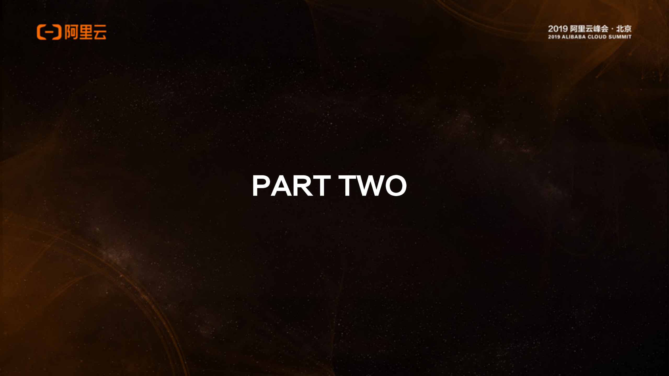 深度解密基于+Serverless_ITIL之家(www.itilzj.com)_.PDF 第5页