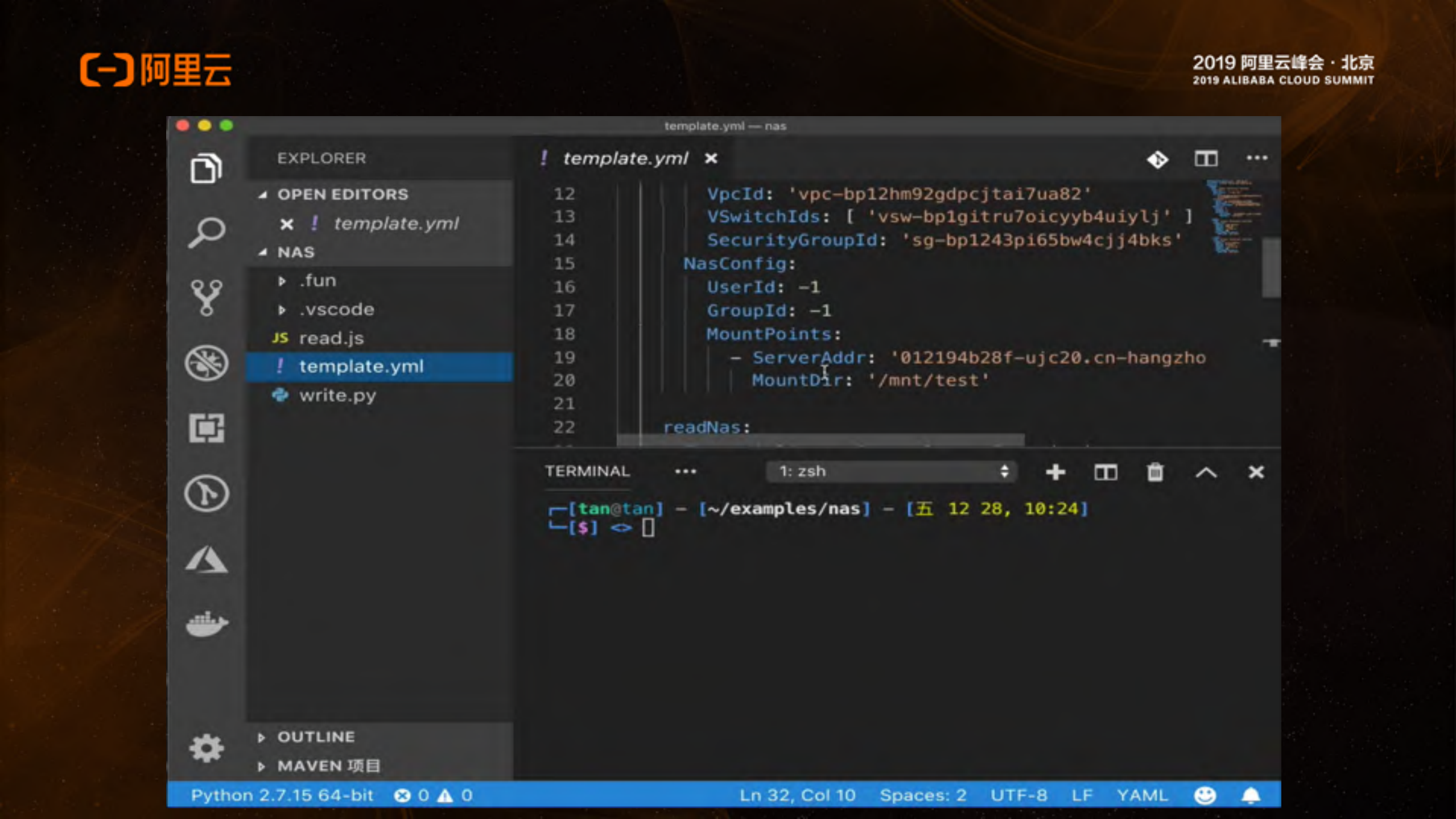 深度解密基于+Serverless_ITIL之家(www.itilzj.com)_.PDF 第8页