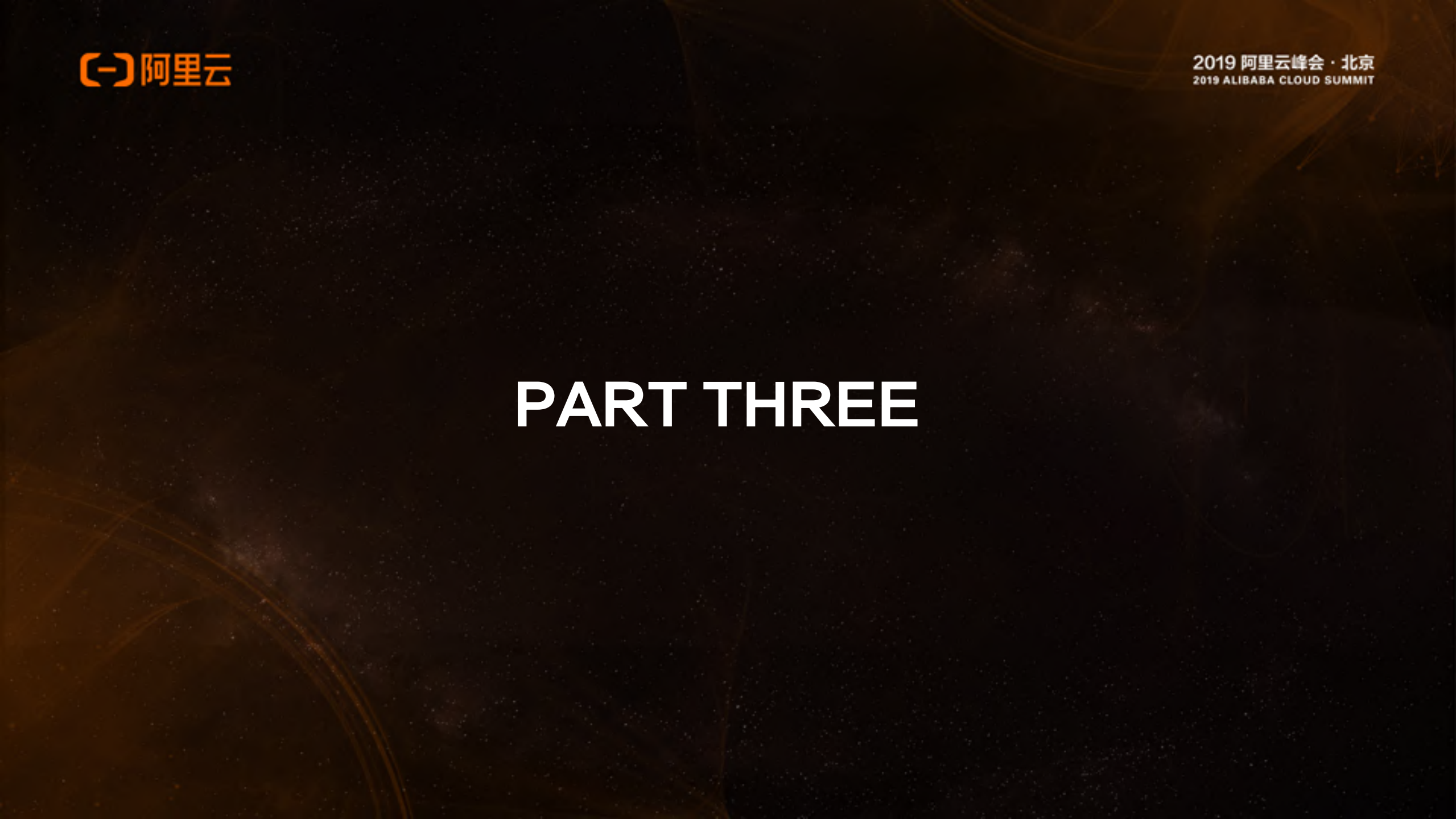 深度解密基于+Serverless_ITIL之家(www.itilzj.com)_.PDF 第9页