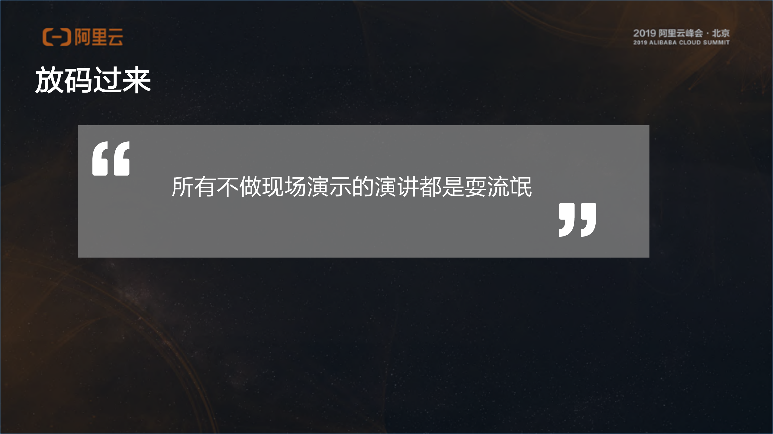深度解密基于+Serverless_ITIL之家(www.itilzj.com)_.PDF 第10页