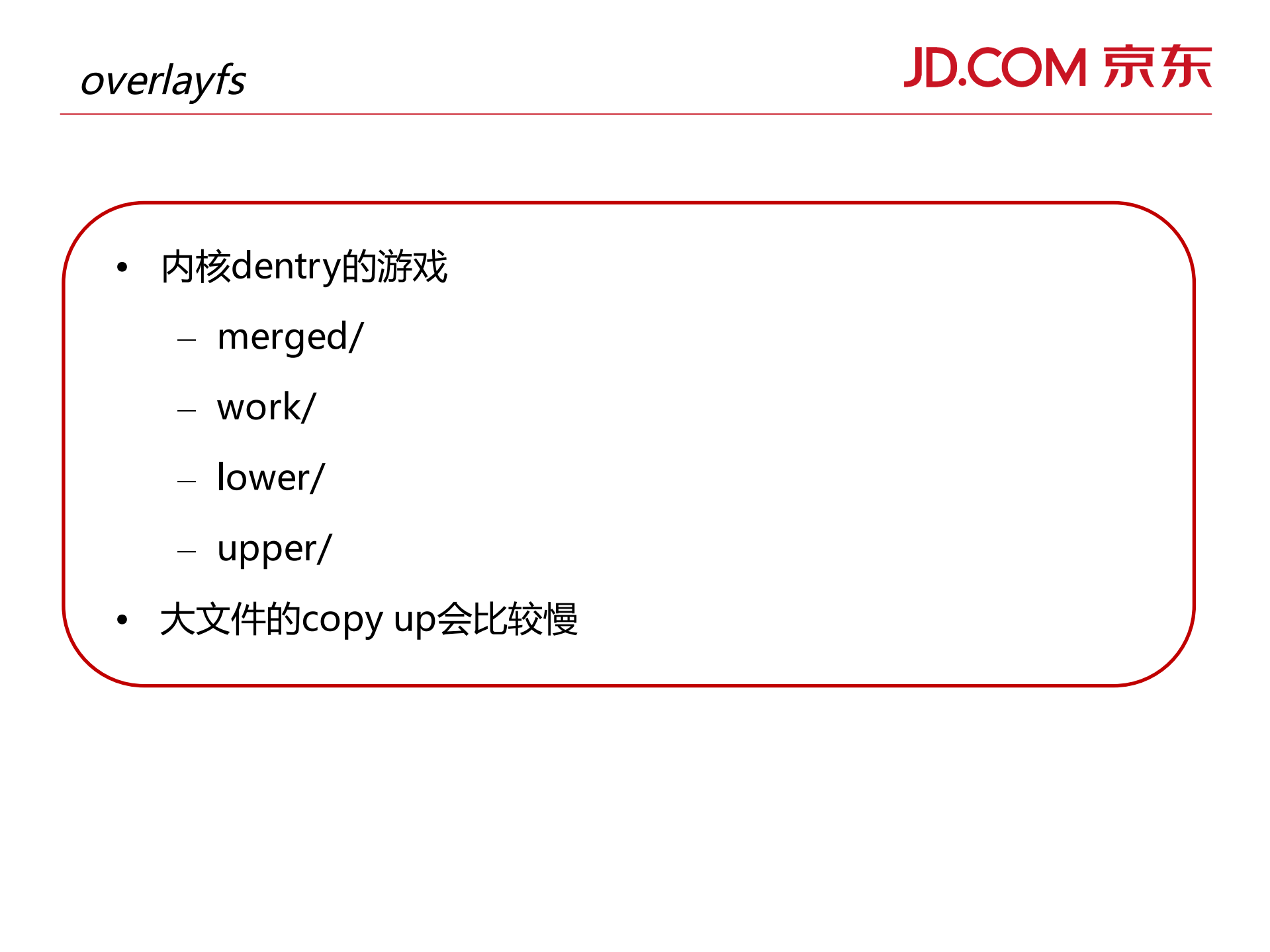 深入理解容器技术_ITIL之家(www.itilzj.com)_.PDF 第7页