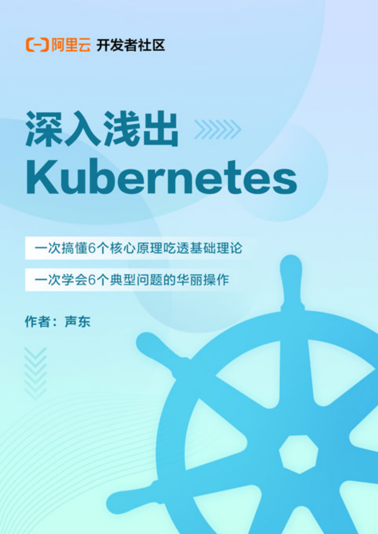 深入浅出Kubernetes_ITIL之家(www.itilzj.com)_.PDF 第1页