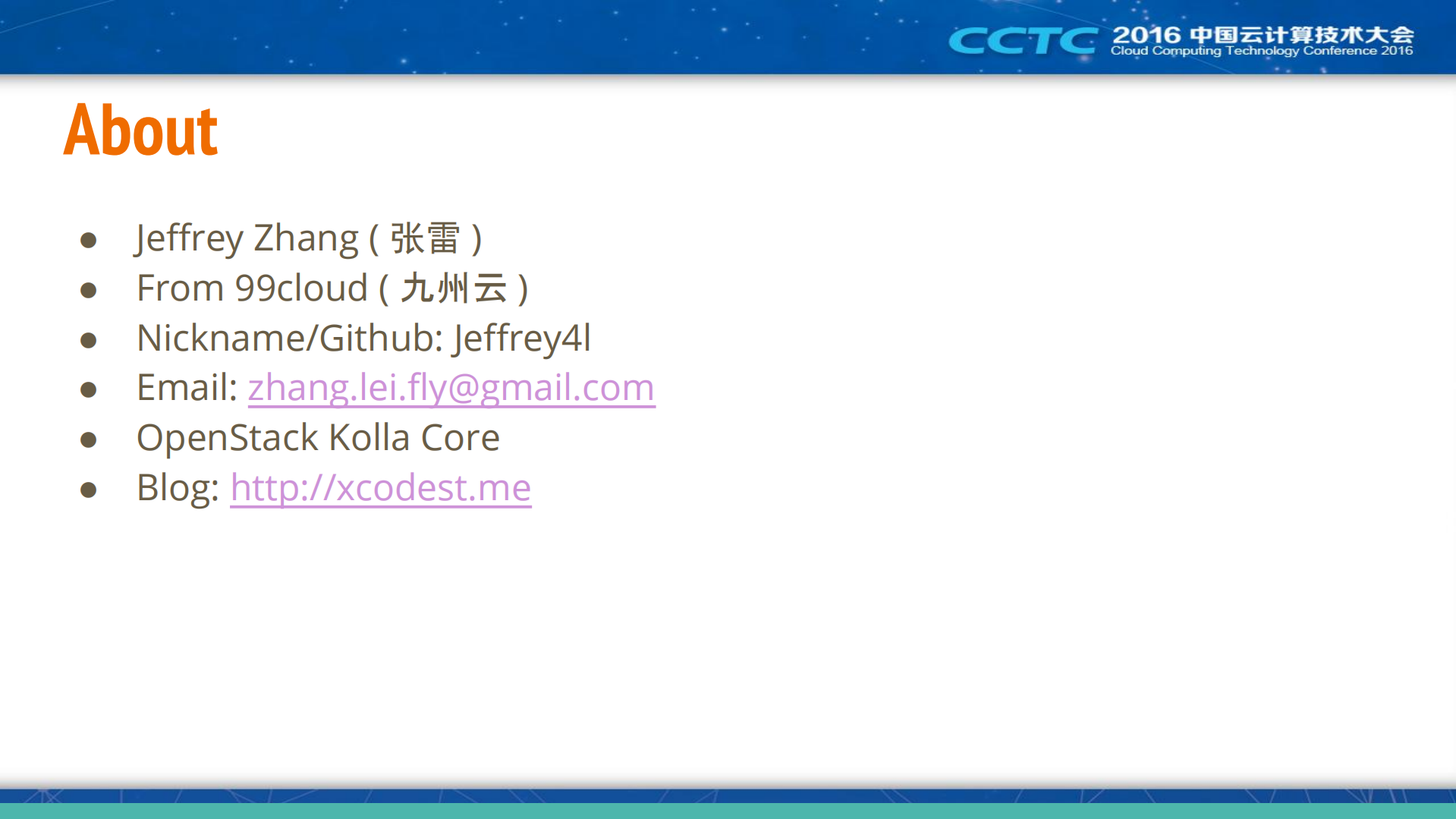 生产环境中使用Docker自动化部署升级OpenStack的运维实践_ITIL之家(www.itilzj.com)_.PDF 第2页