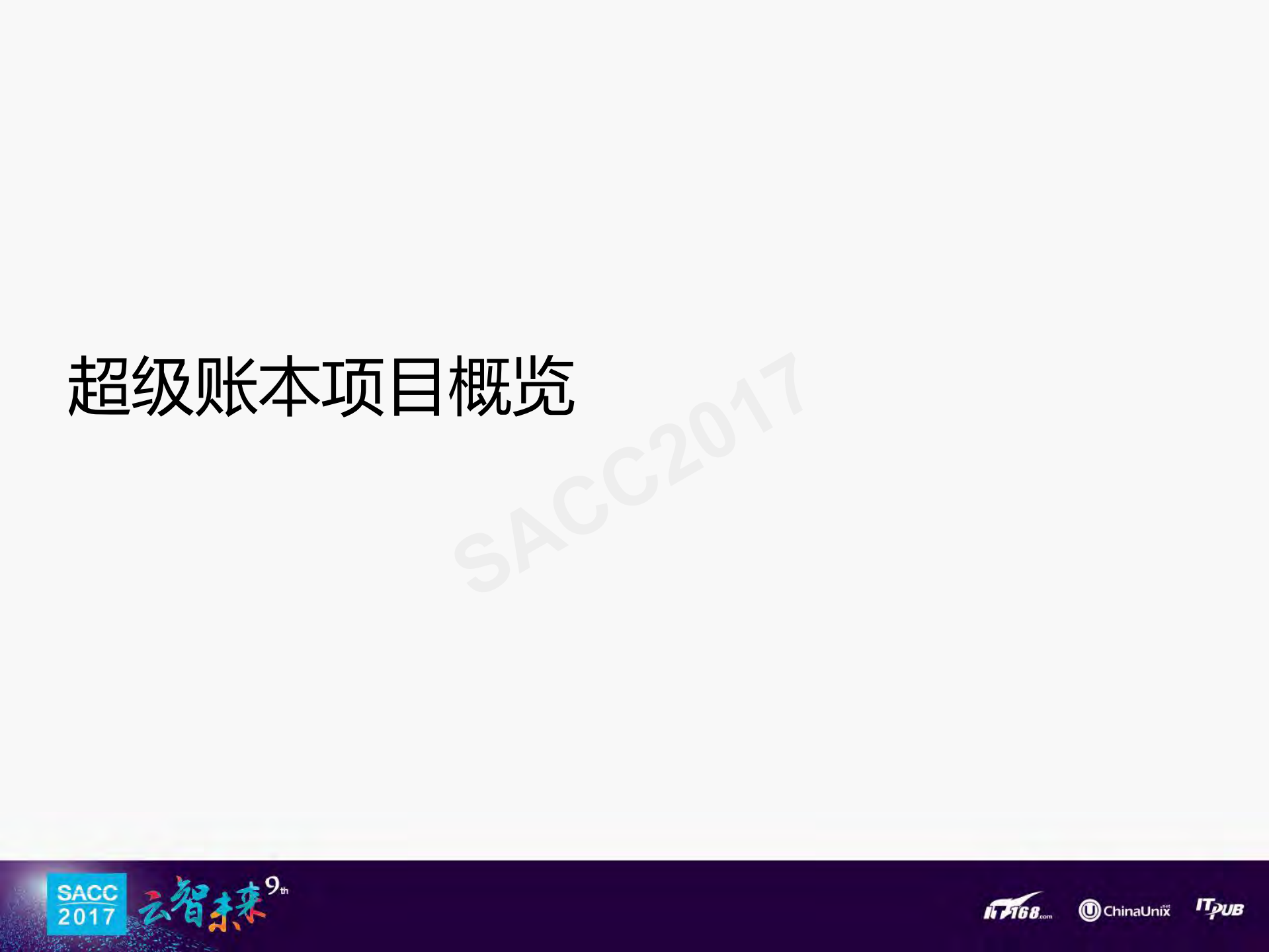 使用Kubernetes部署超级账本Fabric_ITIL之家(www.itilzj.com)_.PDF 第3页