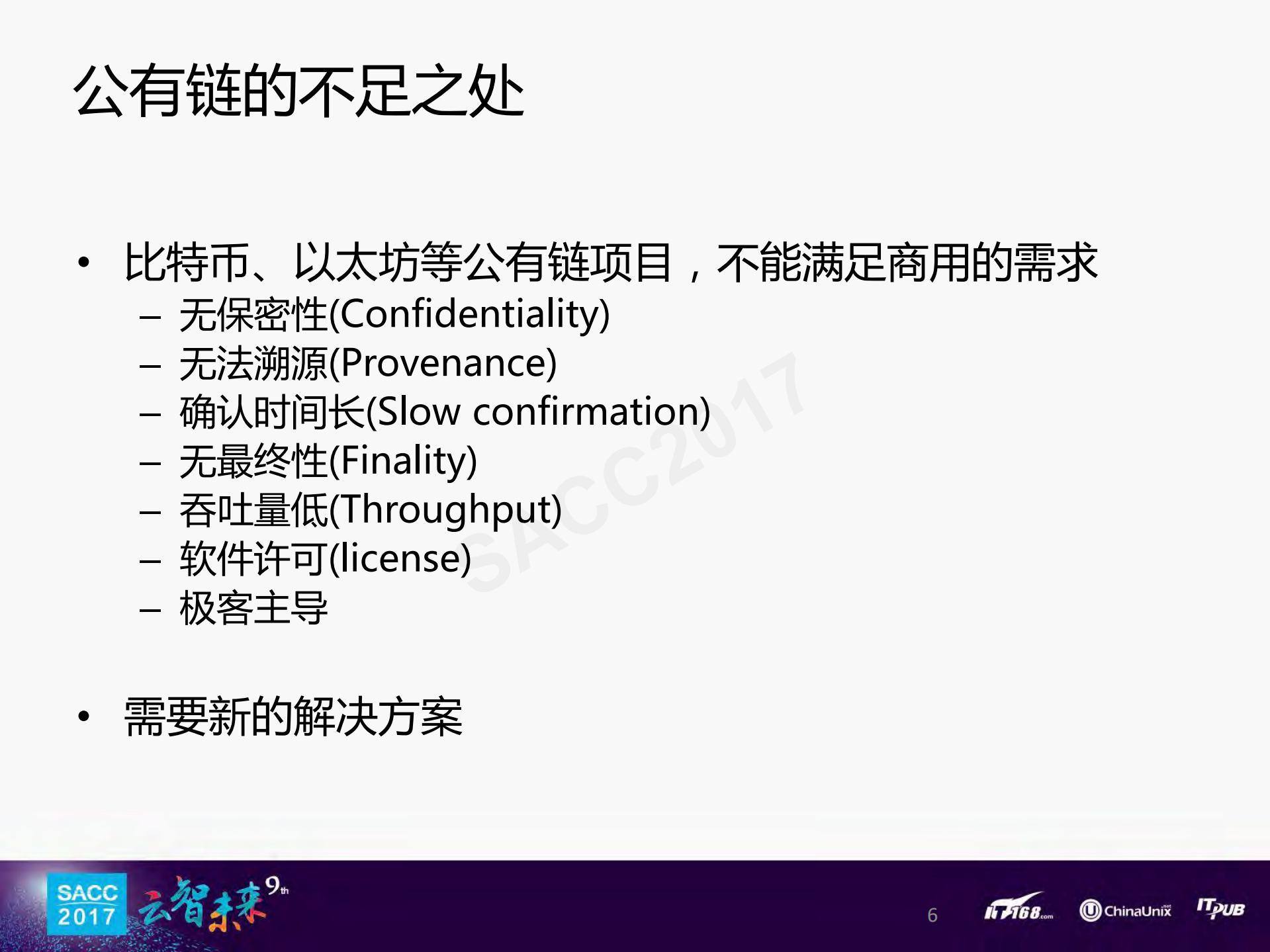 使用Kubernetes部署超级账本Fabric_ITIL之家(www.itilzj.com)_.PDF 第5页