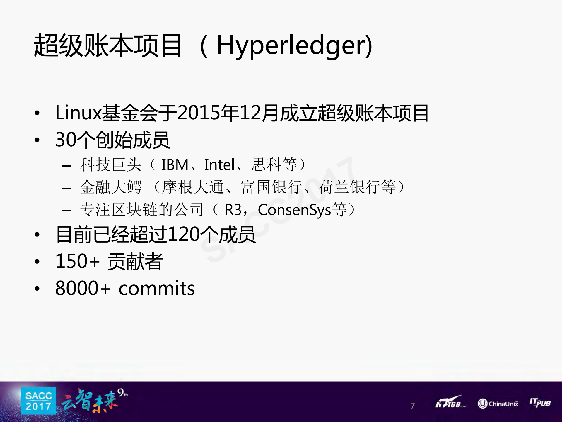 使用Kubernetes部署超级账本Fabric_ITIL之家(www.itilzj.com)_.PDF 第6页