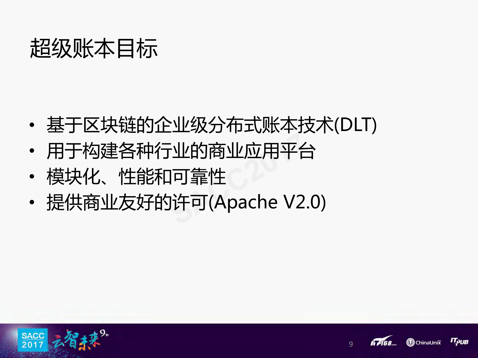 使用Kubernetes部署超级账本Fabric_ITIL之家(www.itilzj.com)_.PDF 第8页
