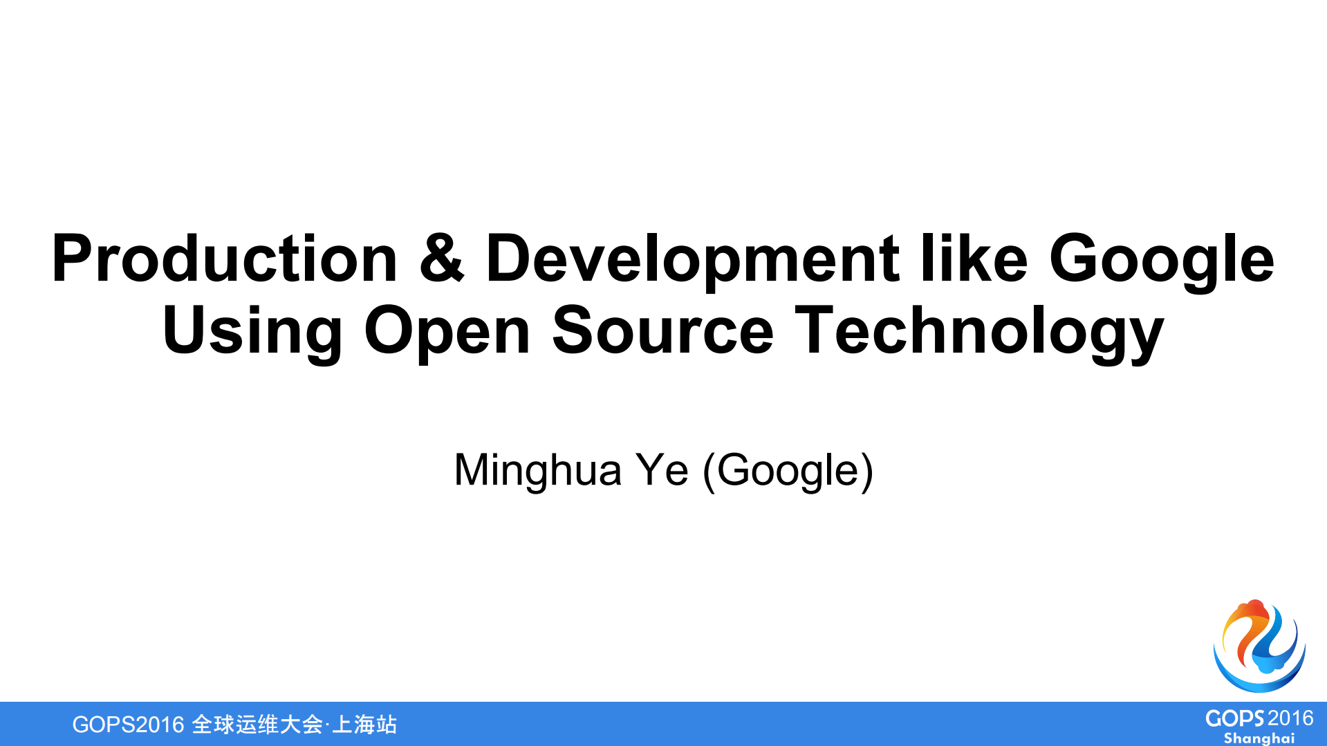 使用开源软件打造类似Google的开发和生产环境_ITIL之家(www.itilzj.com)_.PDF 第1页