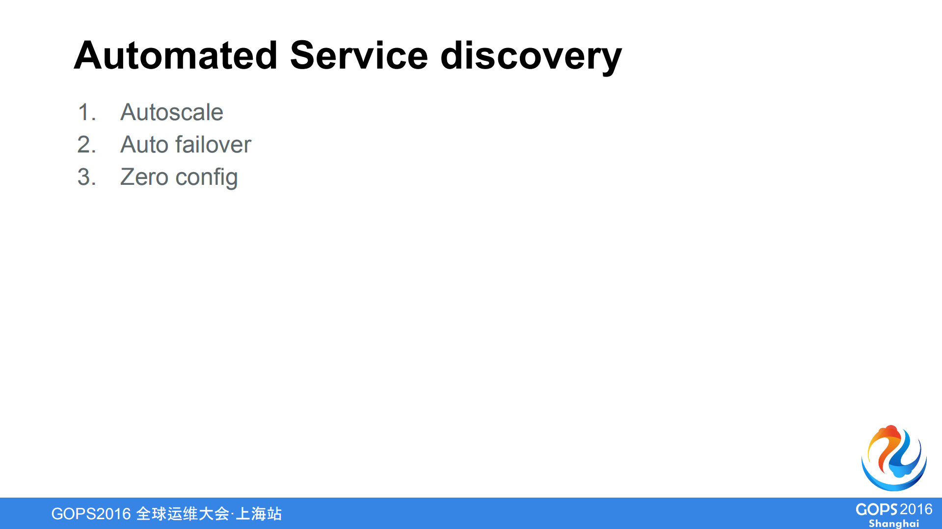 使用开源软件打造类似Google的开发和生产环境_ITIL之家(www.itilzj.com)_.PDF 第5页