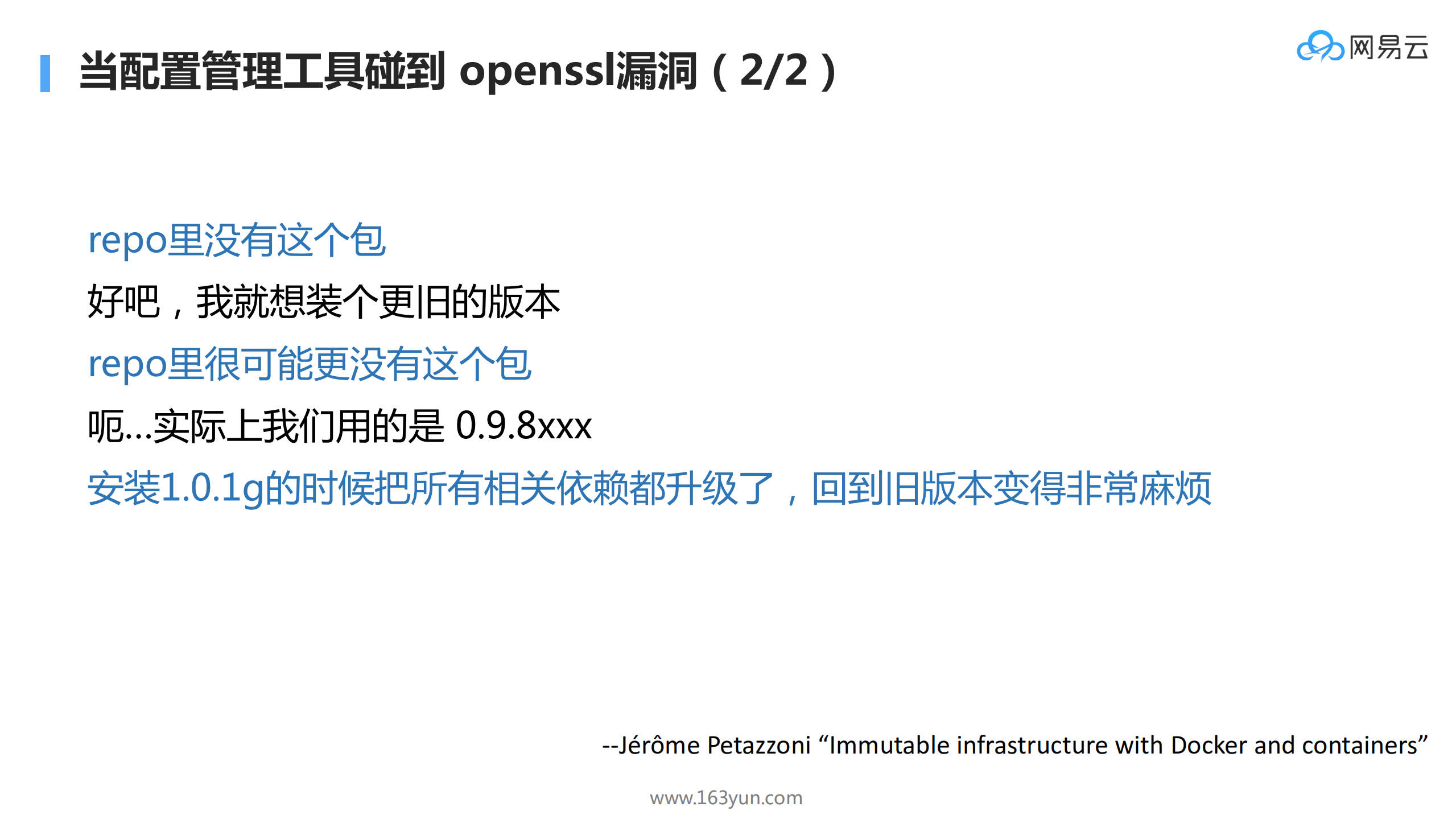 使用容器应对业务快速迭代和大规模部署的运维挑战_ITIL之家(www.itilzj.com)_.PDF 第9页