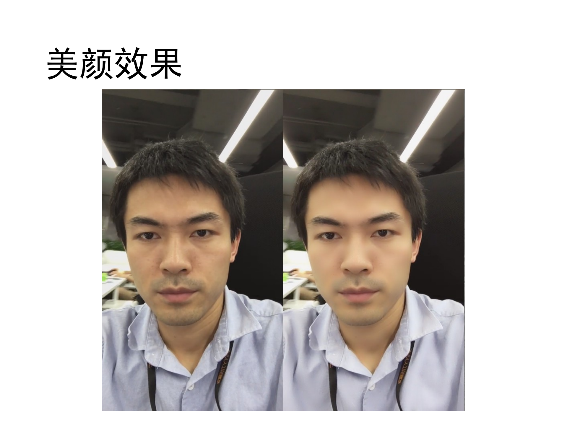 视频直播技术发展趋势_ITIL之家(www.itilzj.com)_.PDF 第9页