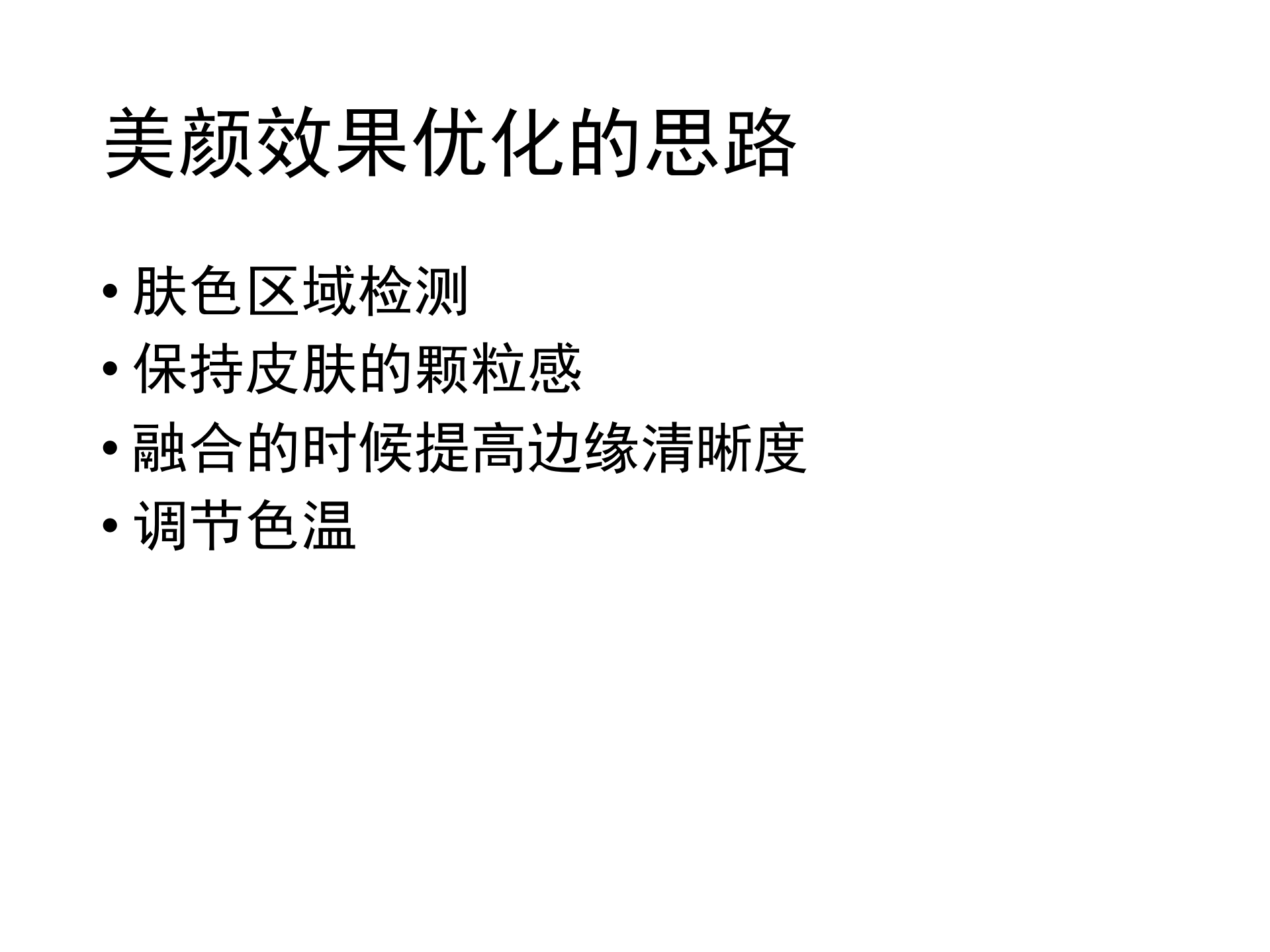 视频直播技术发展趋势_ITIL之家(www.itilzj.com)_.PDF 第10页