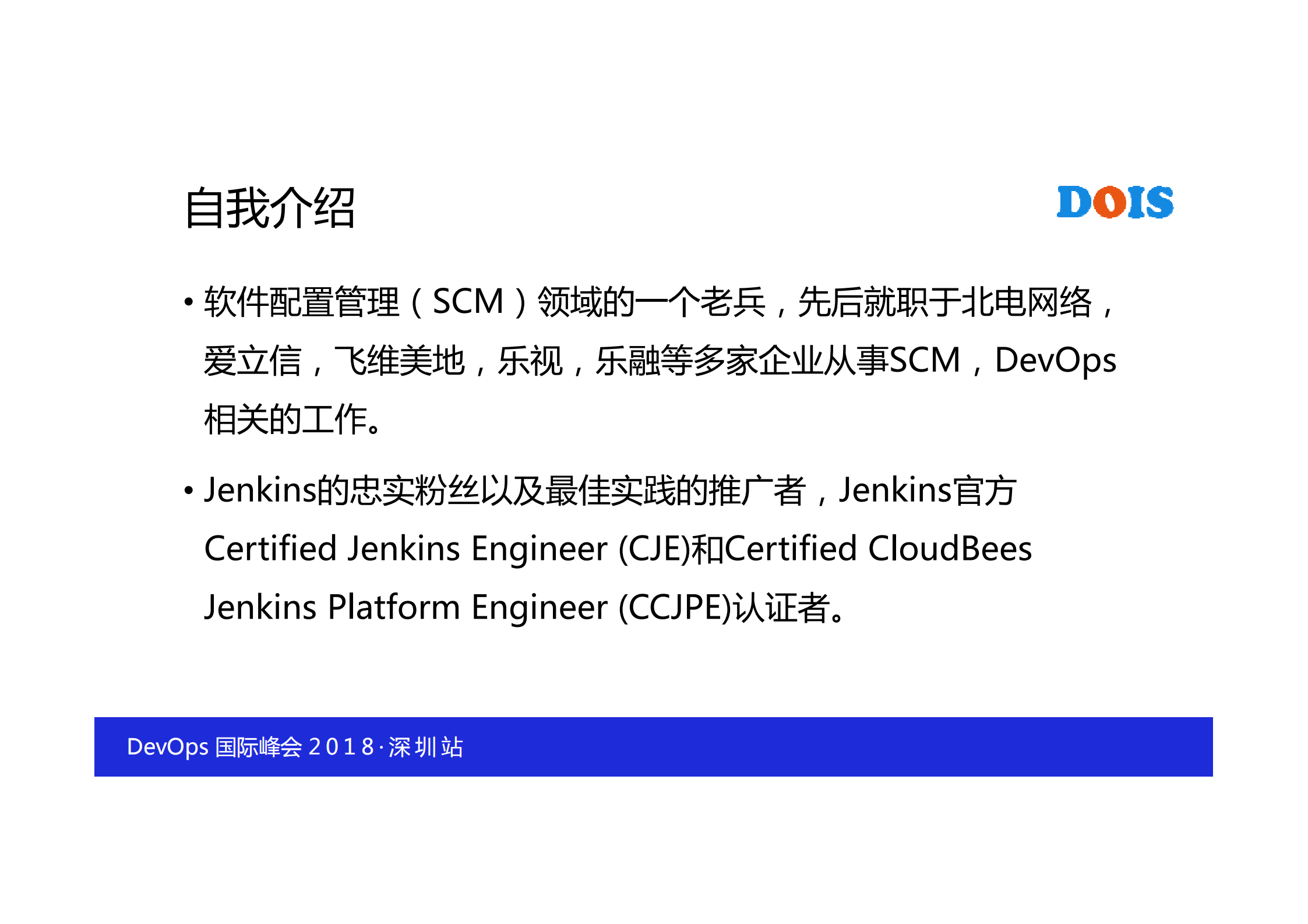 手把手带你玩转pipeline_ITIL之家(www.itilzj.com)_.PDF 第2页