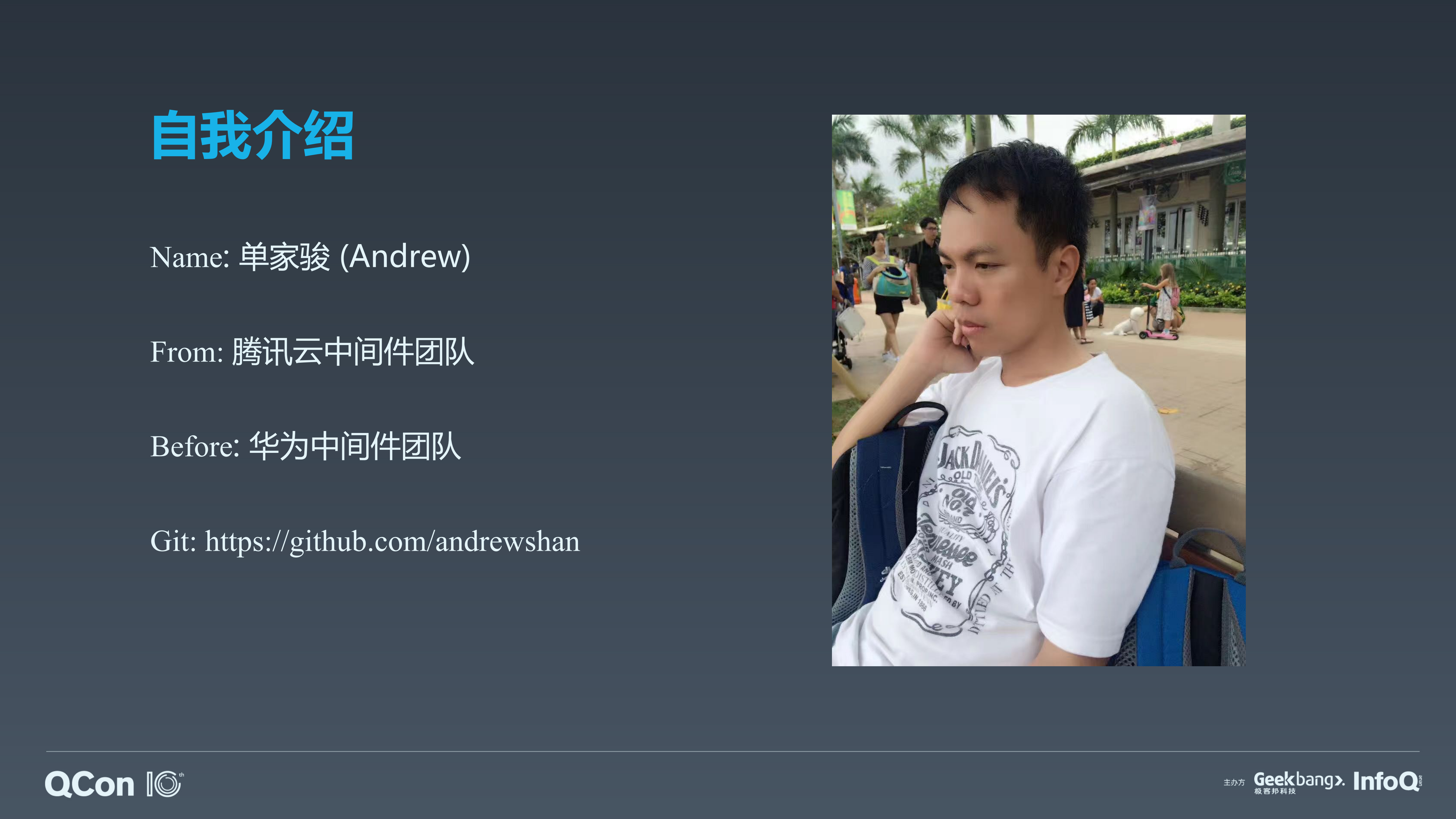 腾讯云Service+Mesh+的架构演进与生产实践_ITIL之家(www.itilzj.com)_.PDF 第2页
