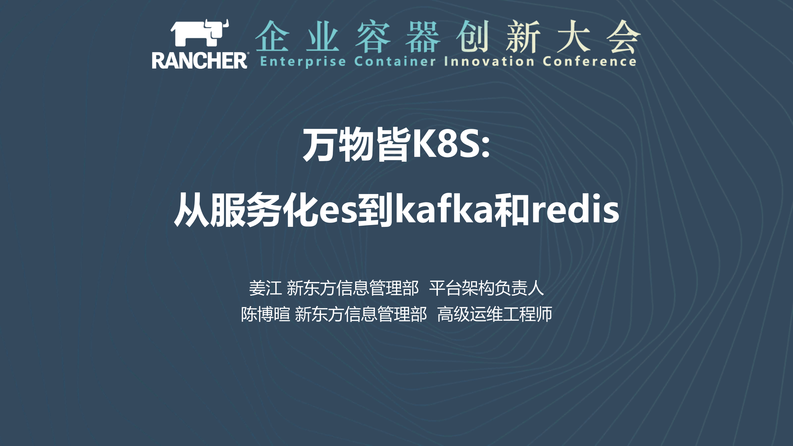 万物皆K8S_ITIL之家(www.itilzj.com)_.PDF 第1页