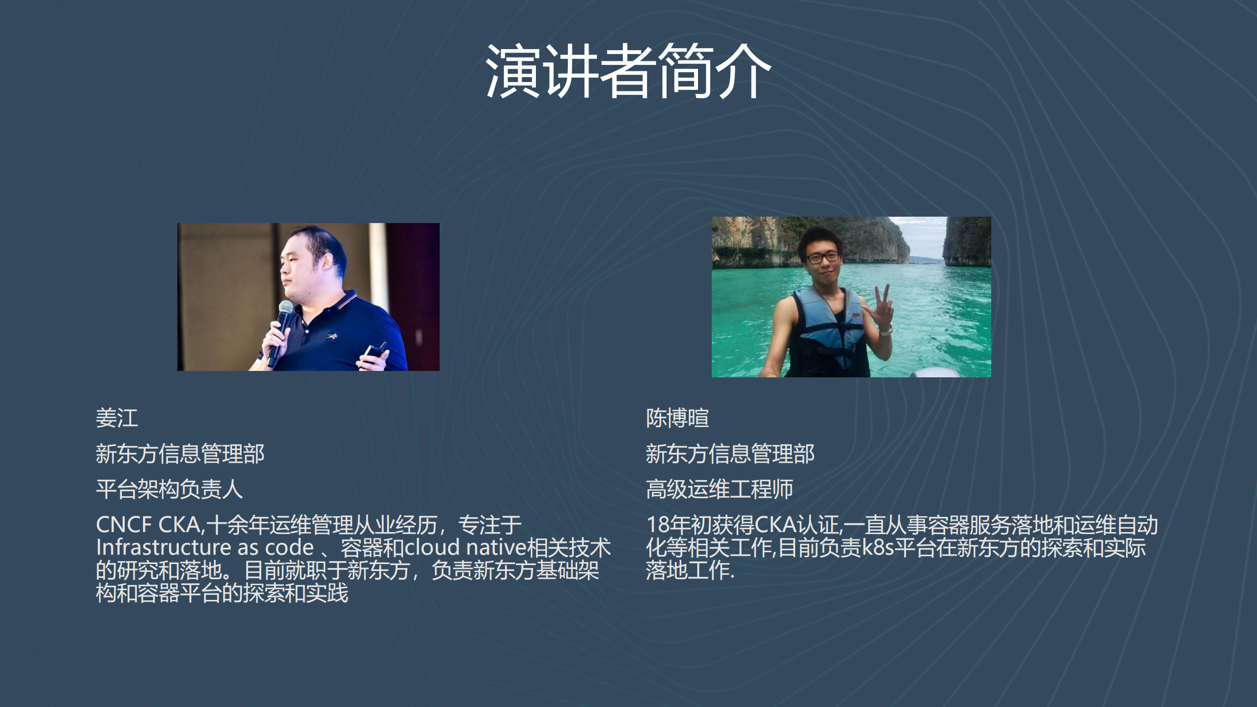 万物皆K8S_ITIL之家(www.itilzj.com)_.PDF 第2页