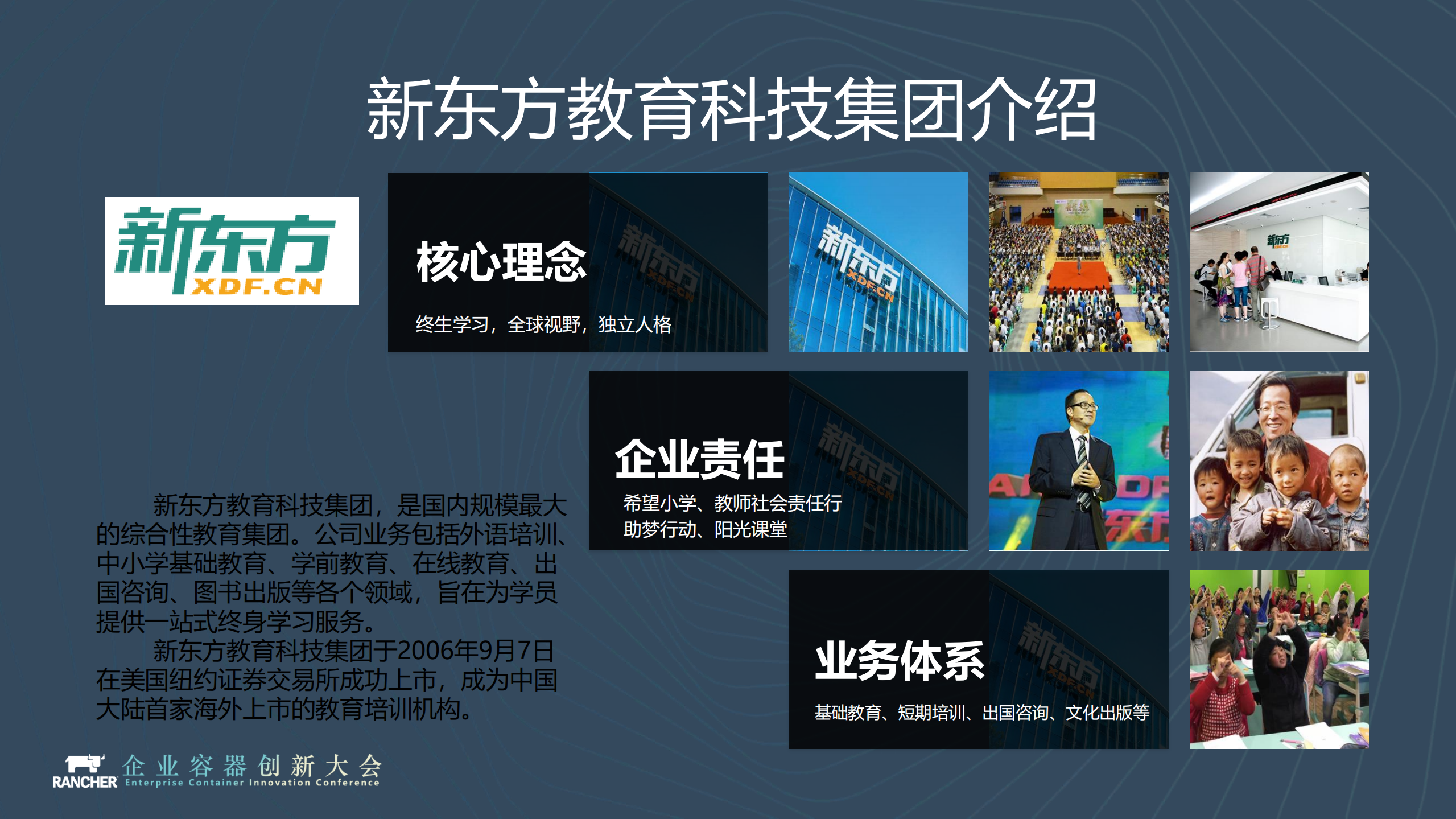 万物皆K8S_ITIL之家(www.itilzj.com)_.PDF 第3页