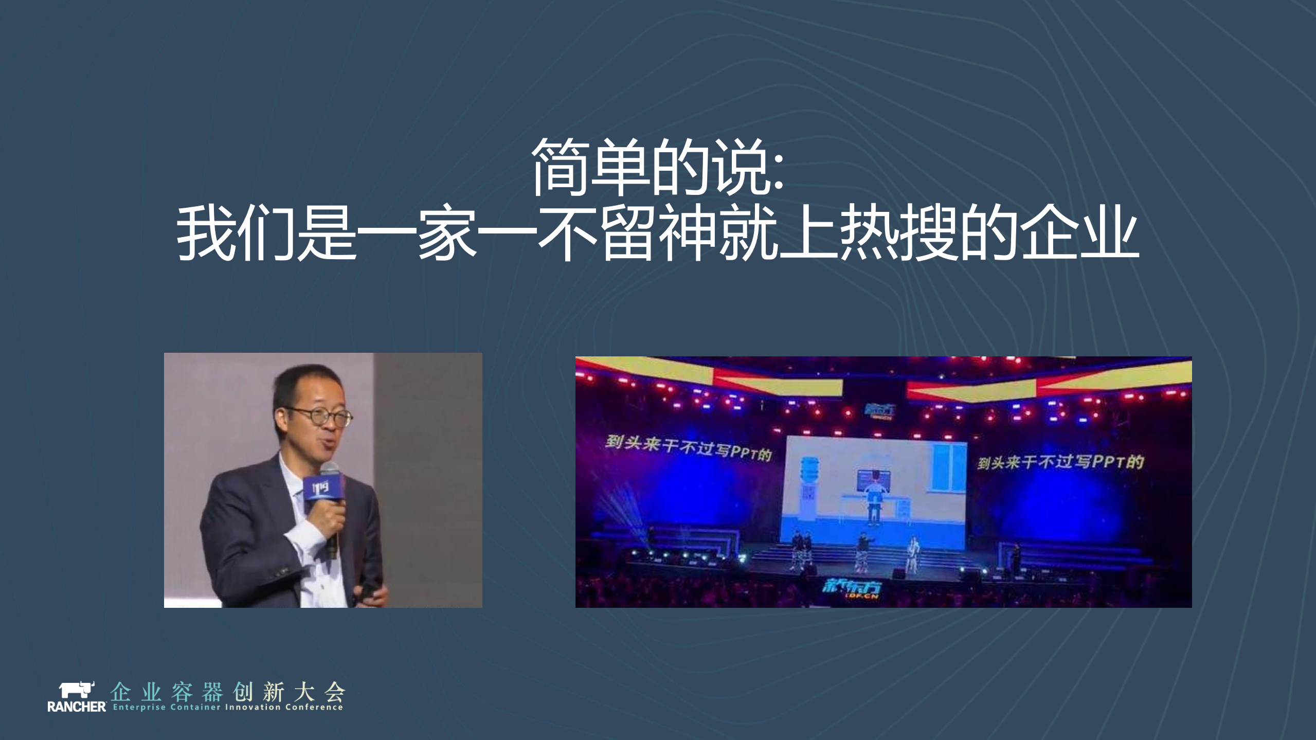 万物皆K8S_ITIL之家(www.itilzj.com)_.PDF 第4页