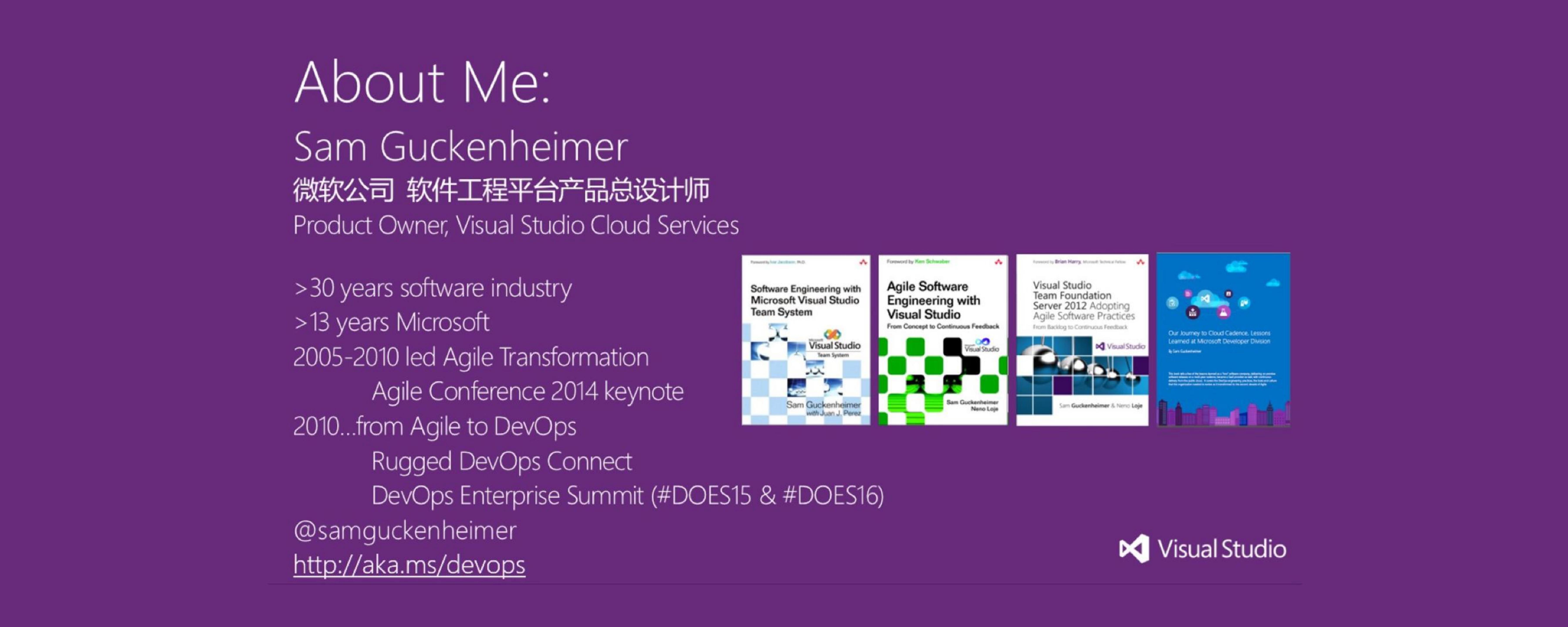 微软云端架构设计转型实践_ITIL之家(www.itilzj.com)_.PDF 第2页