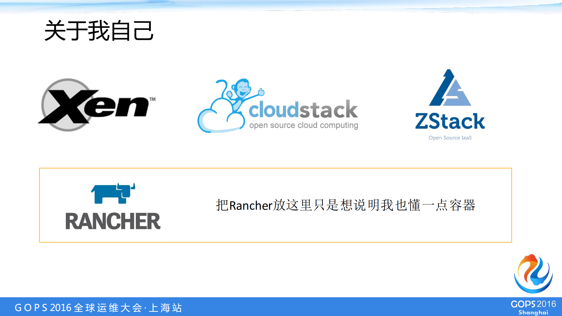 为什么说IaaS不是容器的未来_ITIL之家(www.itilzj.com)_.PDF 第3页