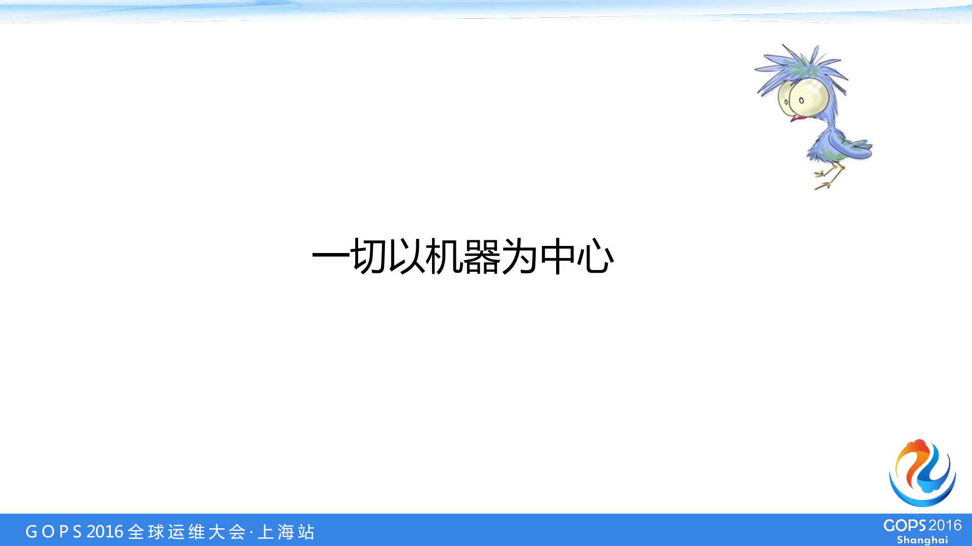 为什么说IaaS不是容器的未来_ITIL之家(www.itilzj.com)_.PDF 第9页