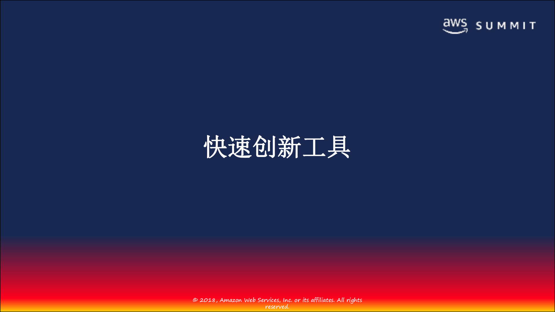 无服务化网站和网页应用_ITIL之家(www.itilzj.com)_.PDF 第4页