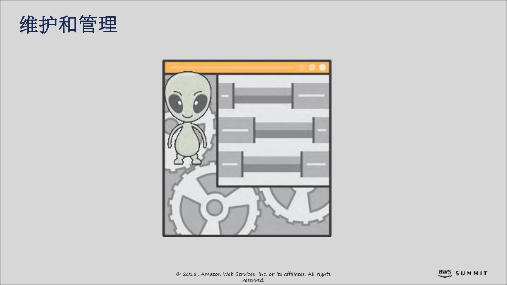 无服务化网站和网页应用_ITIL之家(www.itilzj.com)_.PDF 第7页