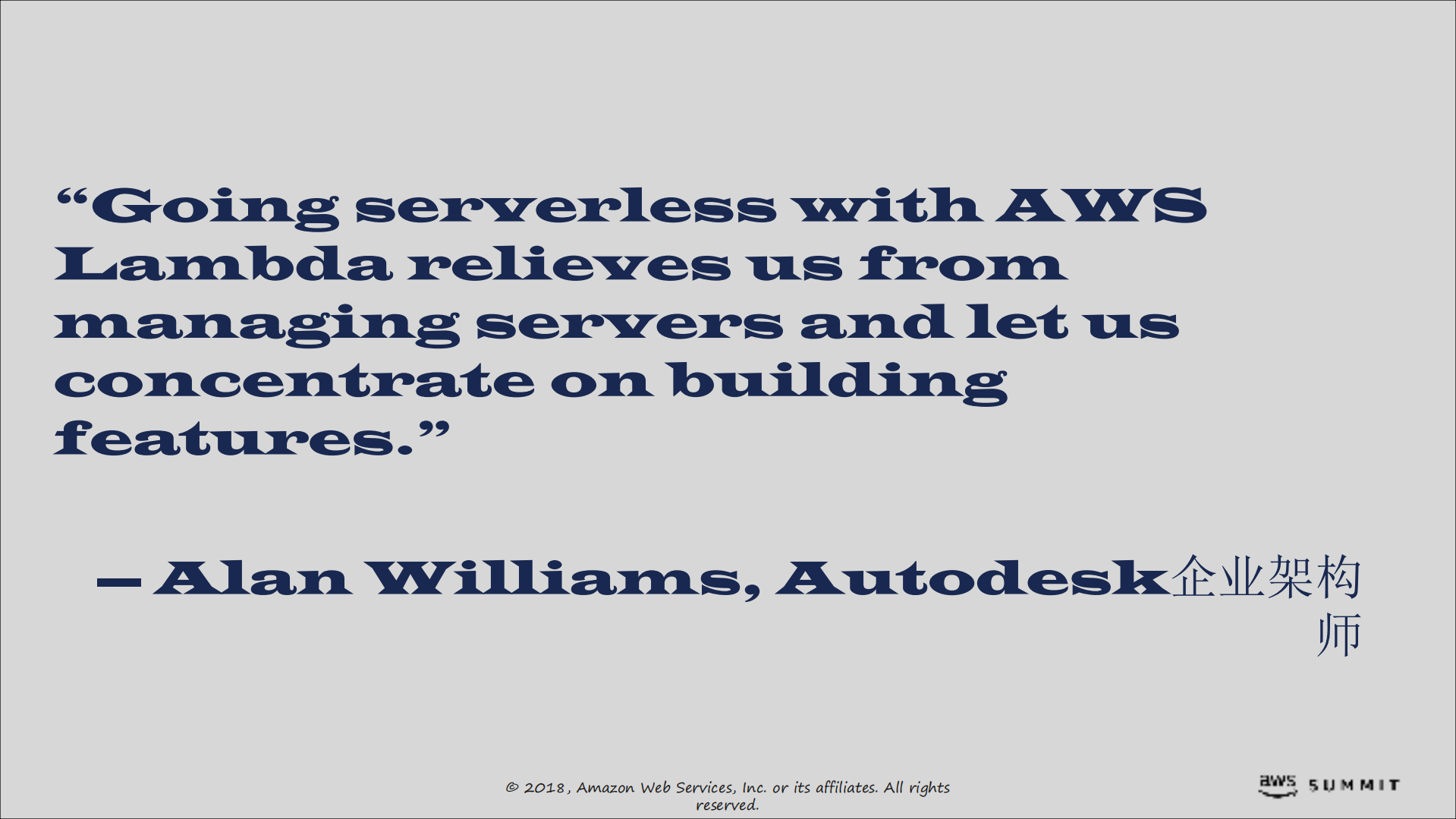 无服务化网站和网页应用_ITIL之家(www.itilzj.com)_.PDF 第9页