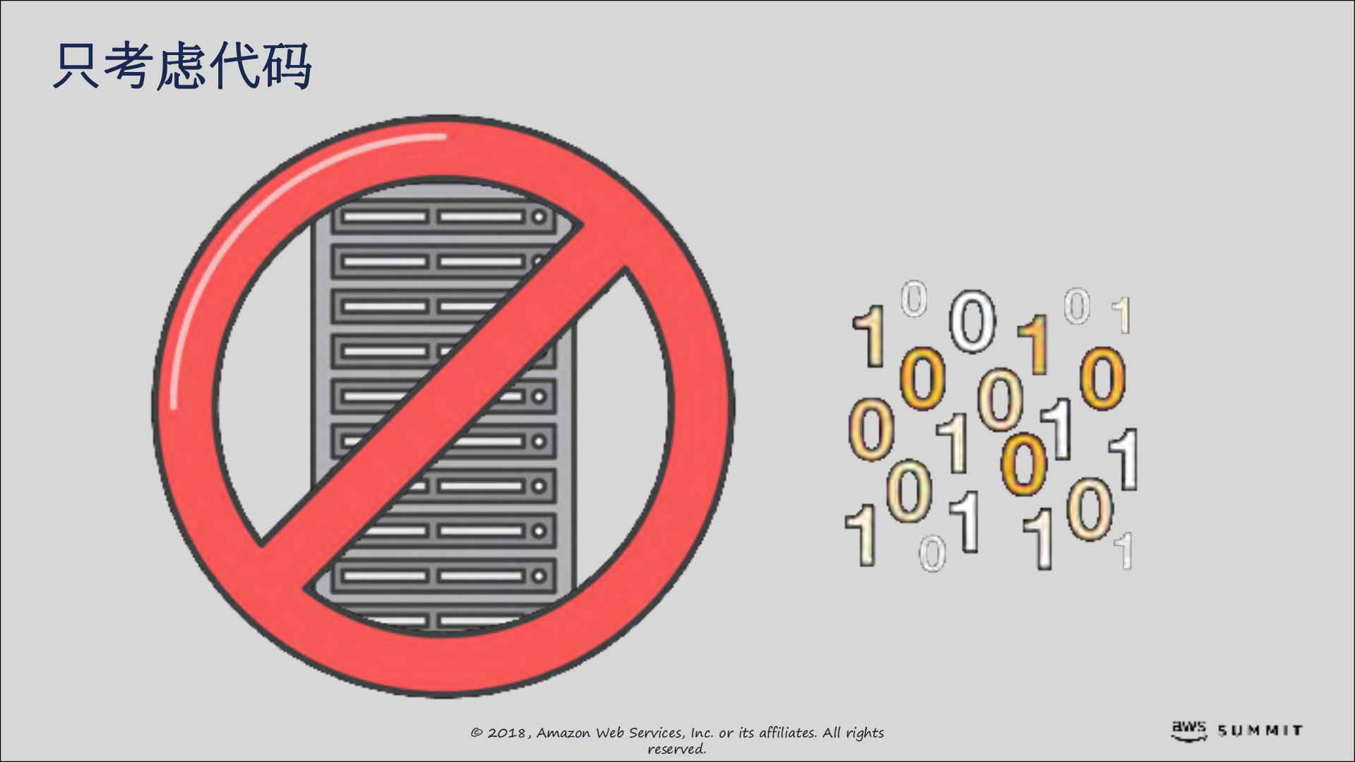 无服务化网站和网页应用_ITIL之家(www.itilzj.com)_.PDF 第10页