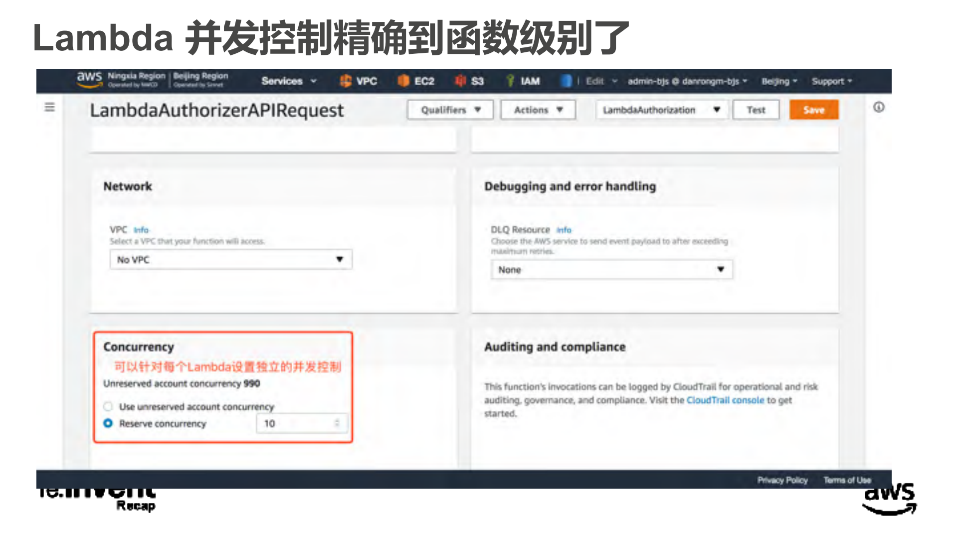 无服务器架构端到端安全和访问控制_ITIL之家(www.itilzj.com)_.PDF 第10页