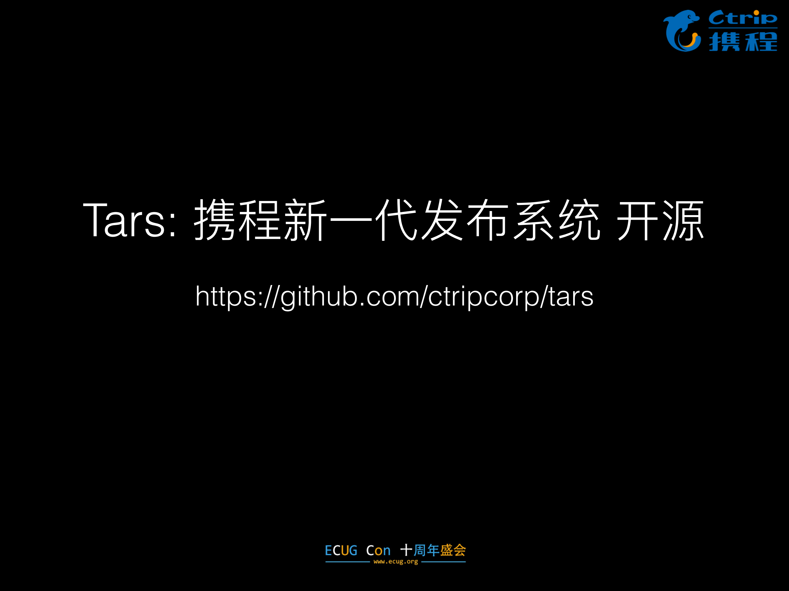 携程容器云实践_ITIL之家(www.itilzj.com)_.PDF 第8页