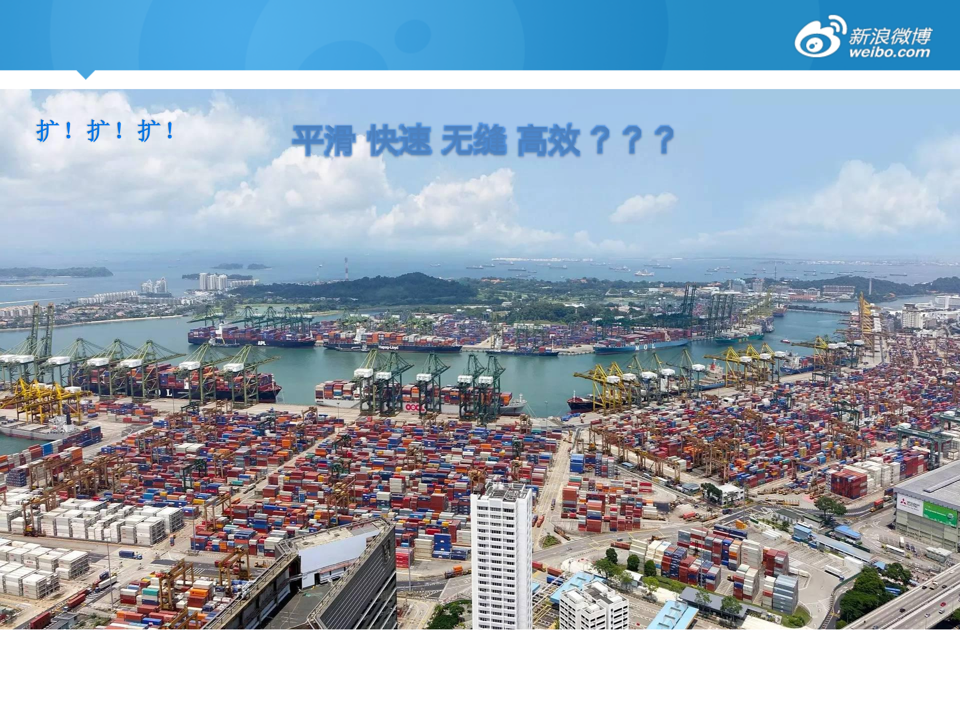 新浪公有云Docker编排实践_ITIL之家(www.itilzj.com)_.PDF 第6页