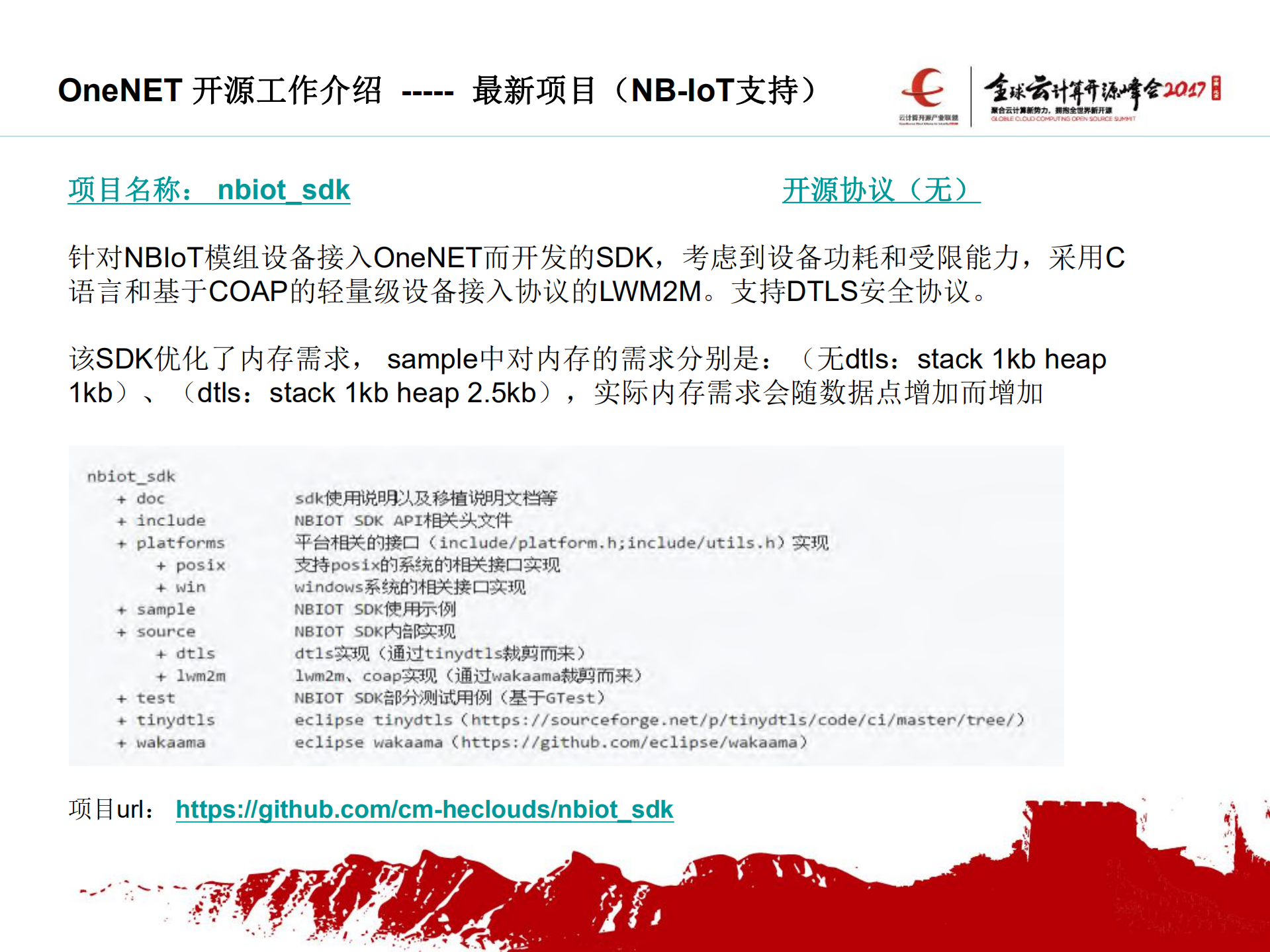 一个草根云平台的开放和开源之路_ITIL之家(www.itilzj.com)_.PDF 第10页