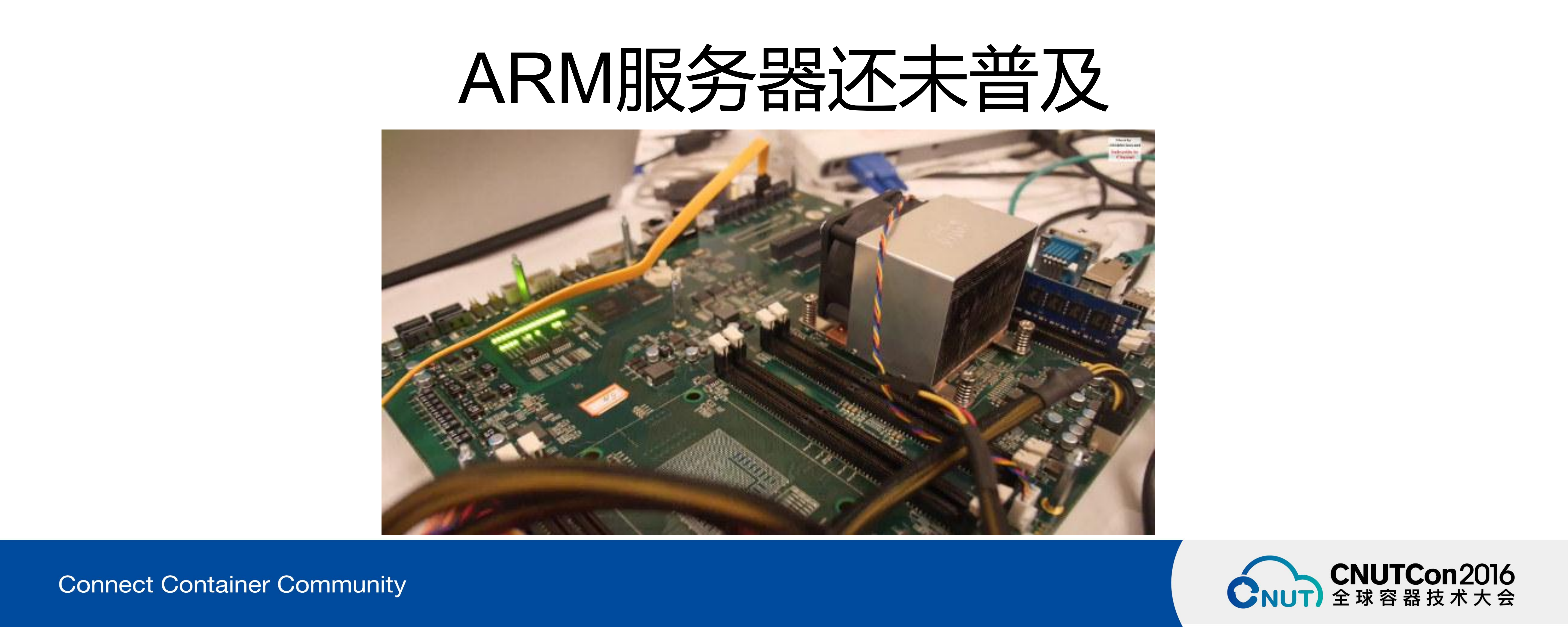 一个云计算人对容器技术现在以及未来的冷思考_ITIL之家(www.itilzj.com)_.PDF 第8页