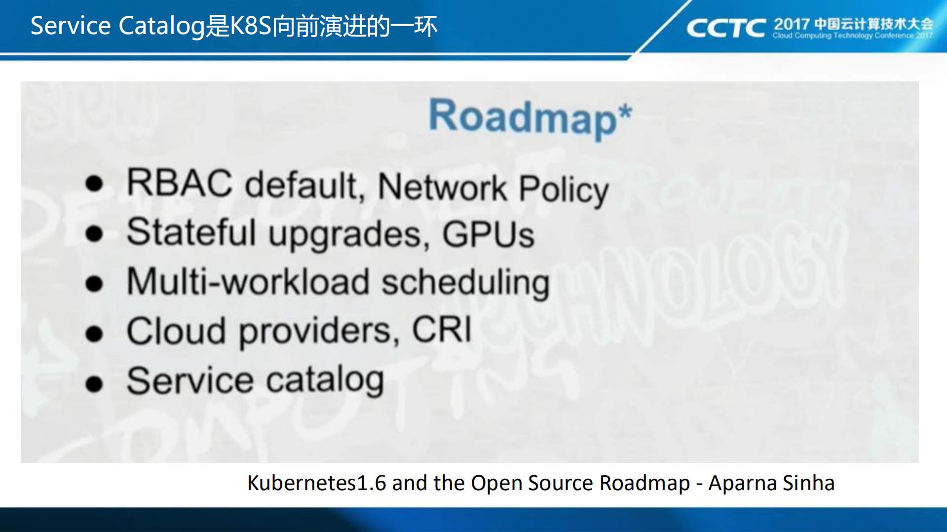 用service+catalog构造k8s服务能力中心_ITIL之家(www.itilzj.com)_.PDF 第9页