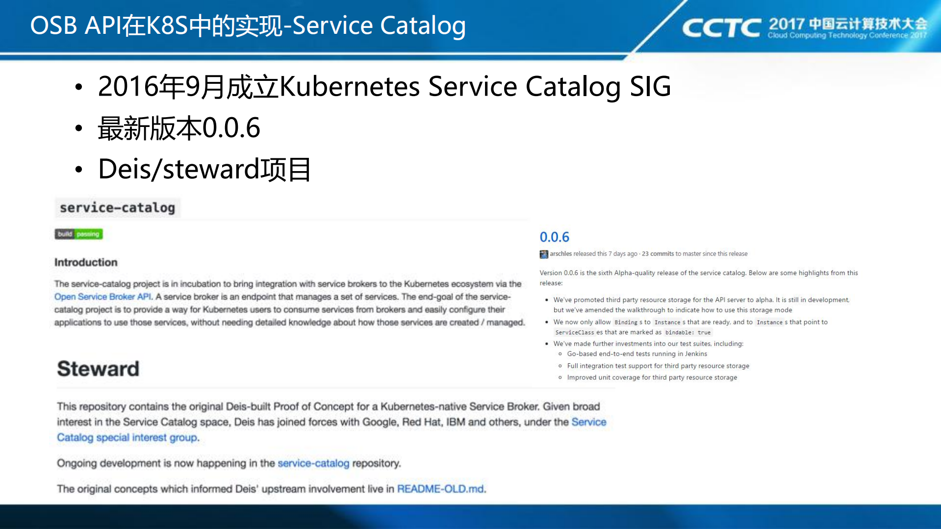 用service+catalog构造k8s服务能力中心_ITIL之家(www.itilzj.com)_.PDF 第10页