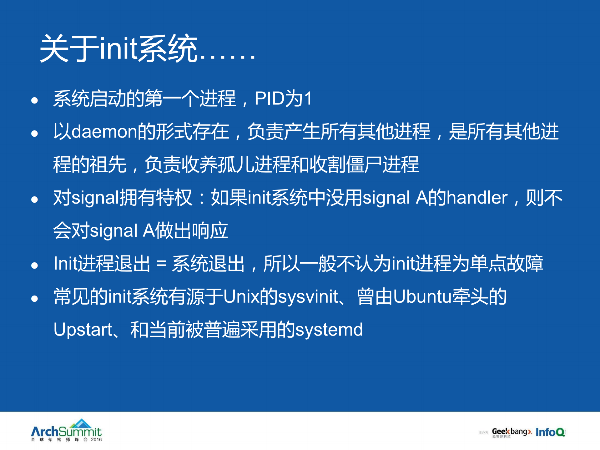 与容器有关的三大路线之争_ITIL之家(www.itilzj.com)_.PDF 第10页