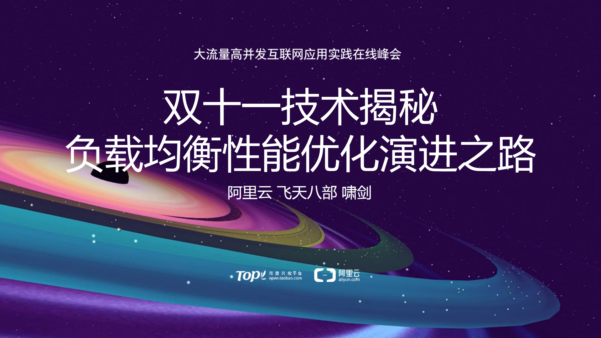 云计算时代，负载均衡如何优化才能让性能起飞_ITIL之家(www.itilzj.com)_.PDF 第1页