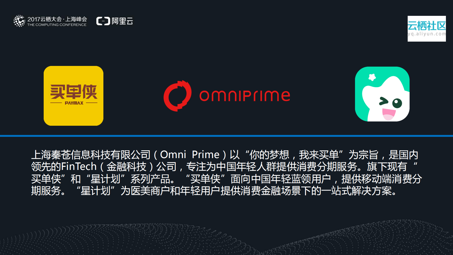 云上Docker的Spring+Cloud微服务应用实践_ITIL之家(www.itilzj.com)_.PDF 第2页