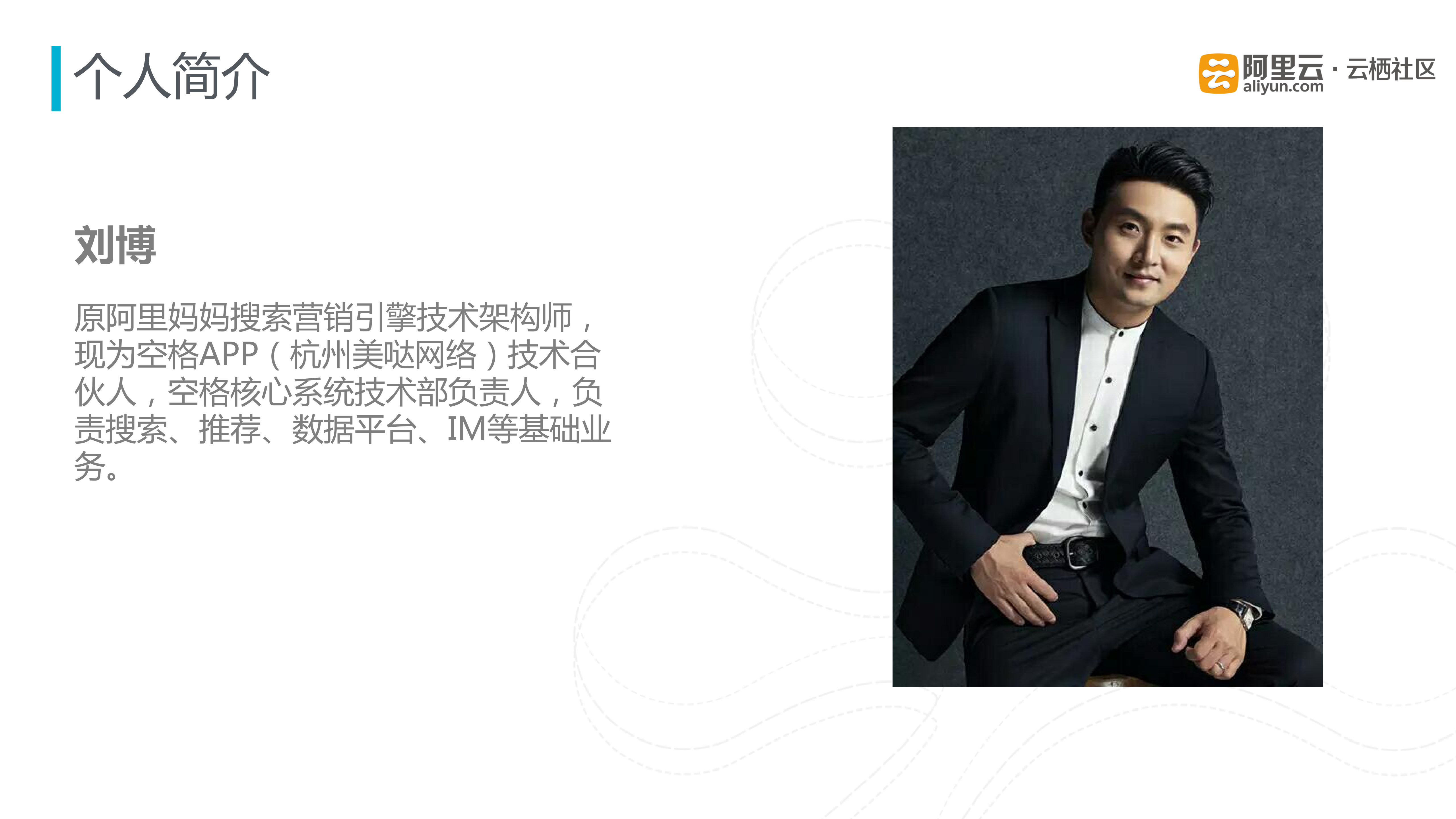 云上多场景技术架构实践与经验_ITIL之家(www.itilzj.com)_.PDF 第2页