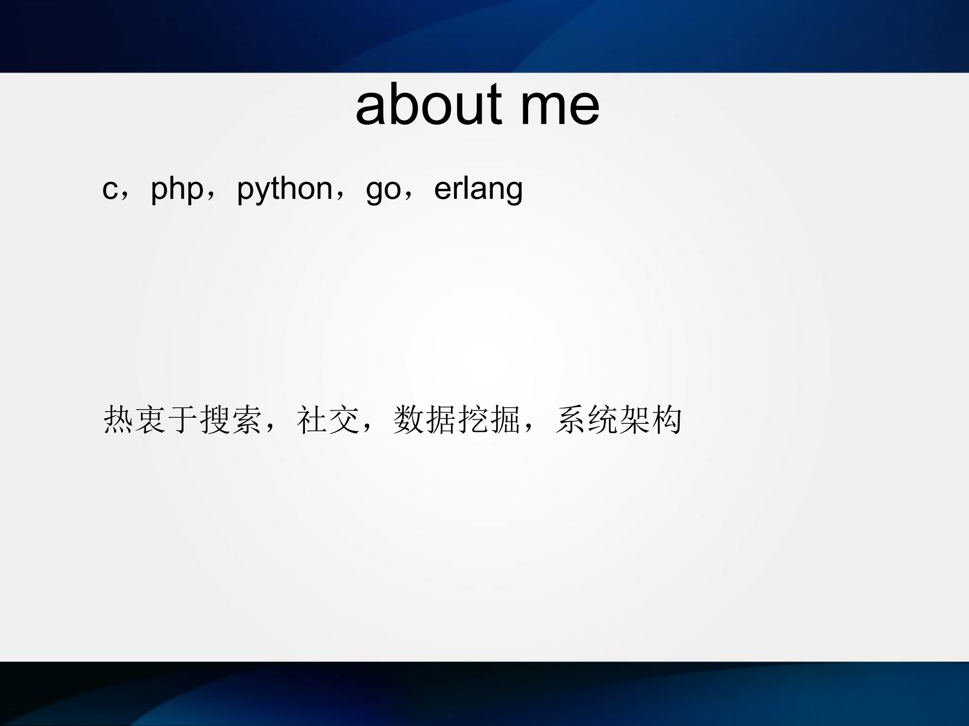 云上基础架构_ITIL之家(www.itilzj.com)_.PDF 第2页