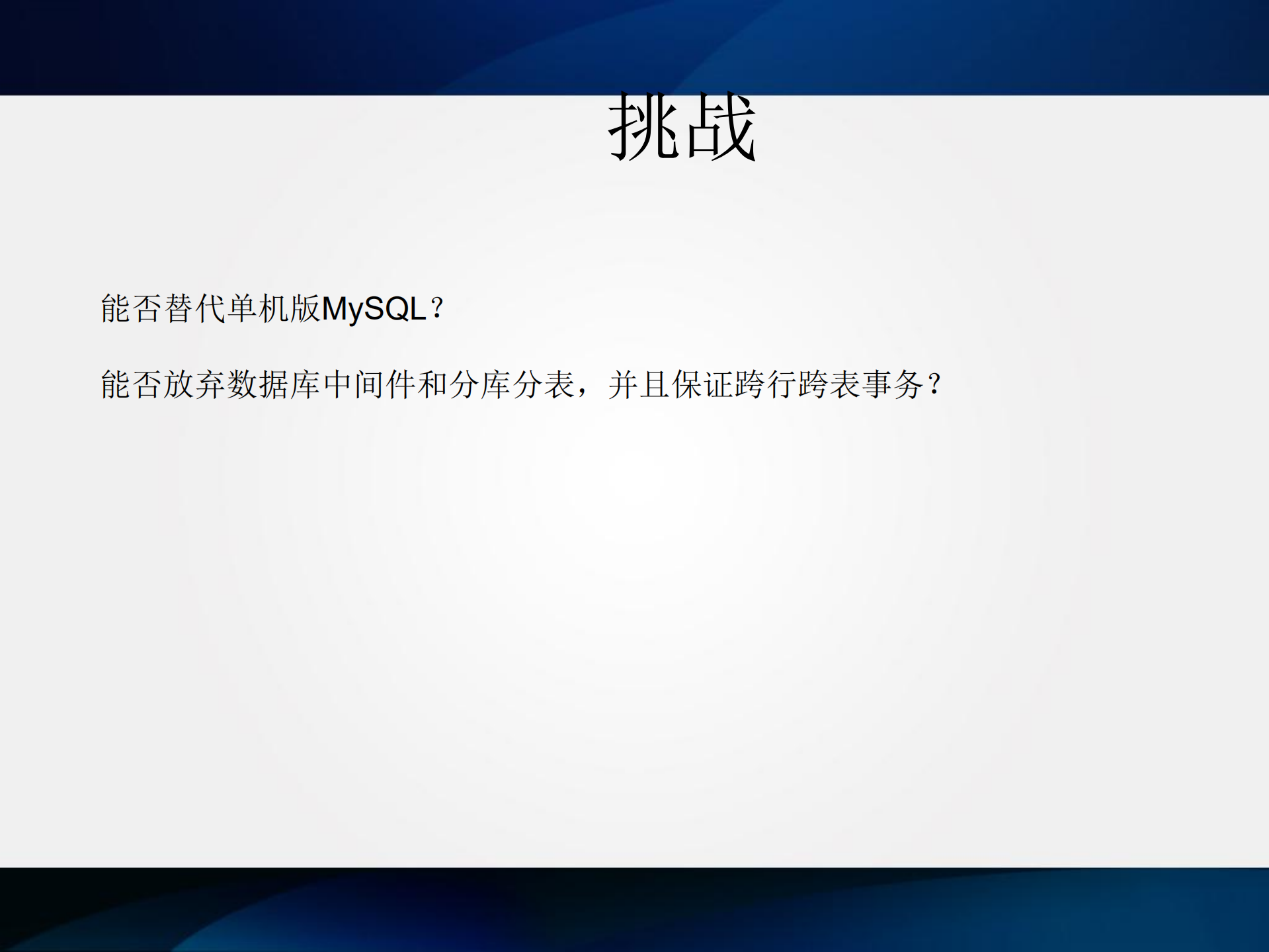 云上基础架构_ITIL之家(www.itilzj.com)_.PDF 第8页