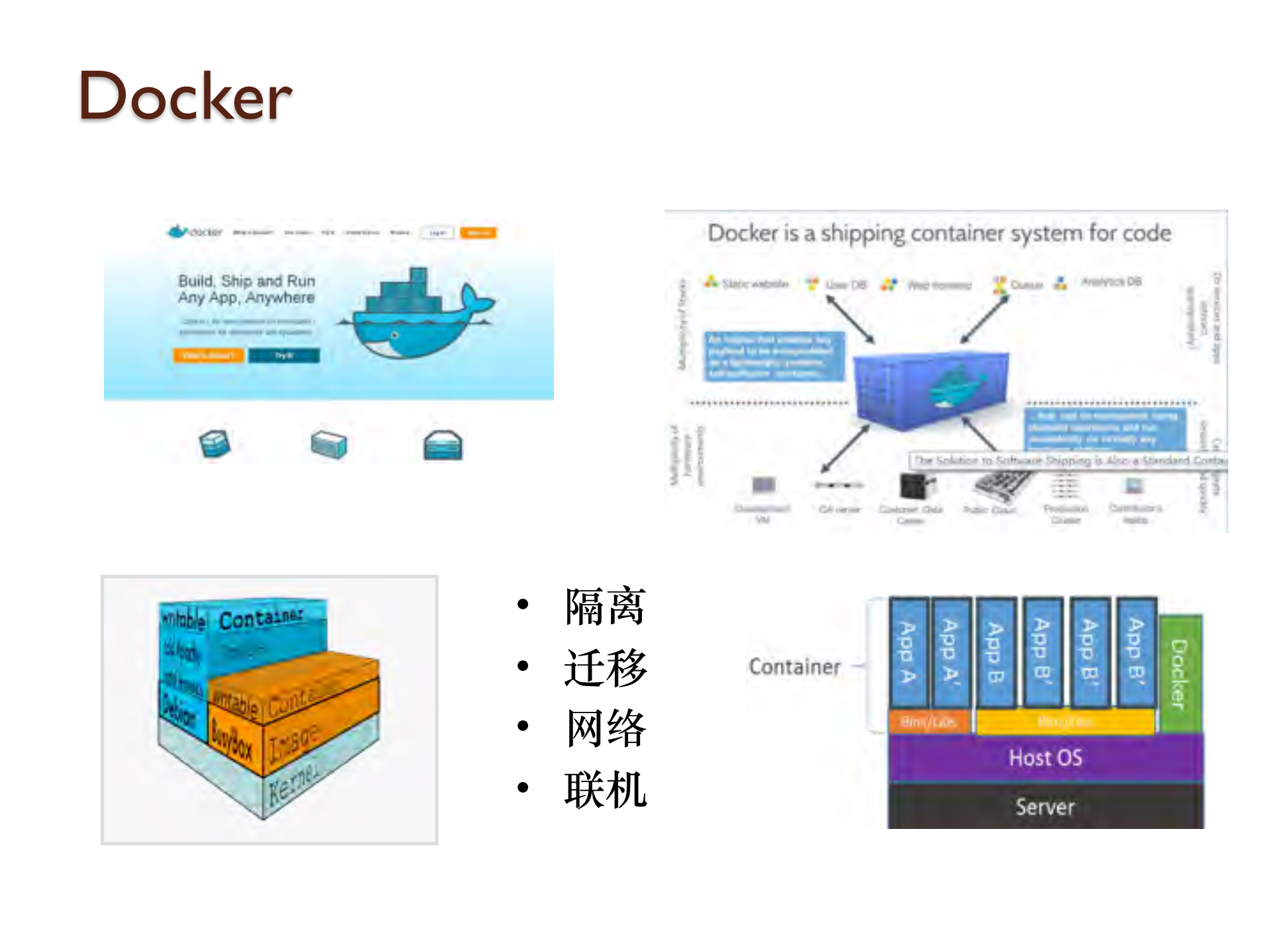 云原生平台与微服务_ITIL之家(www.itilzj.com)_.PDF 第3页