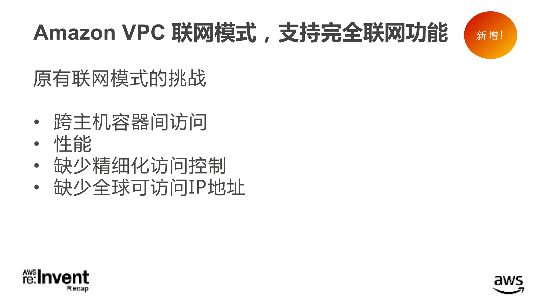 云中容器管理方案进阶及新功能介绍_ITIL之家(www.itilzj.com)_.PDF 第9页