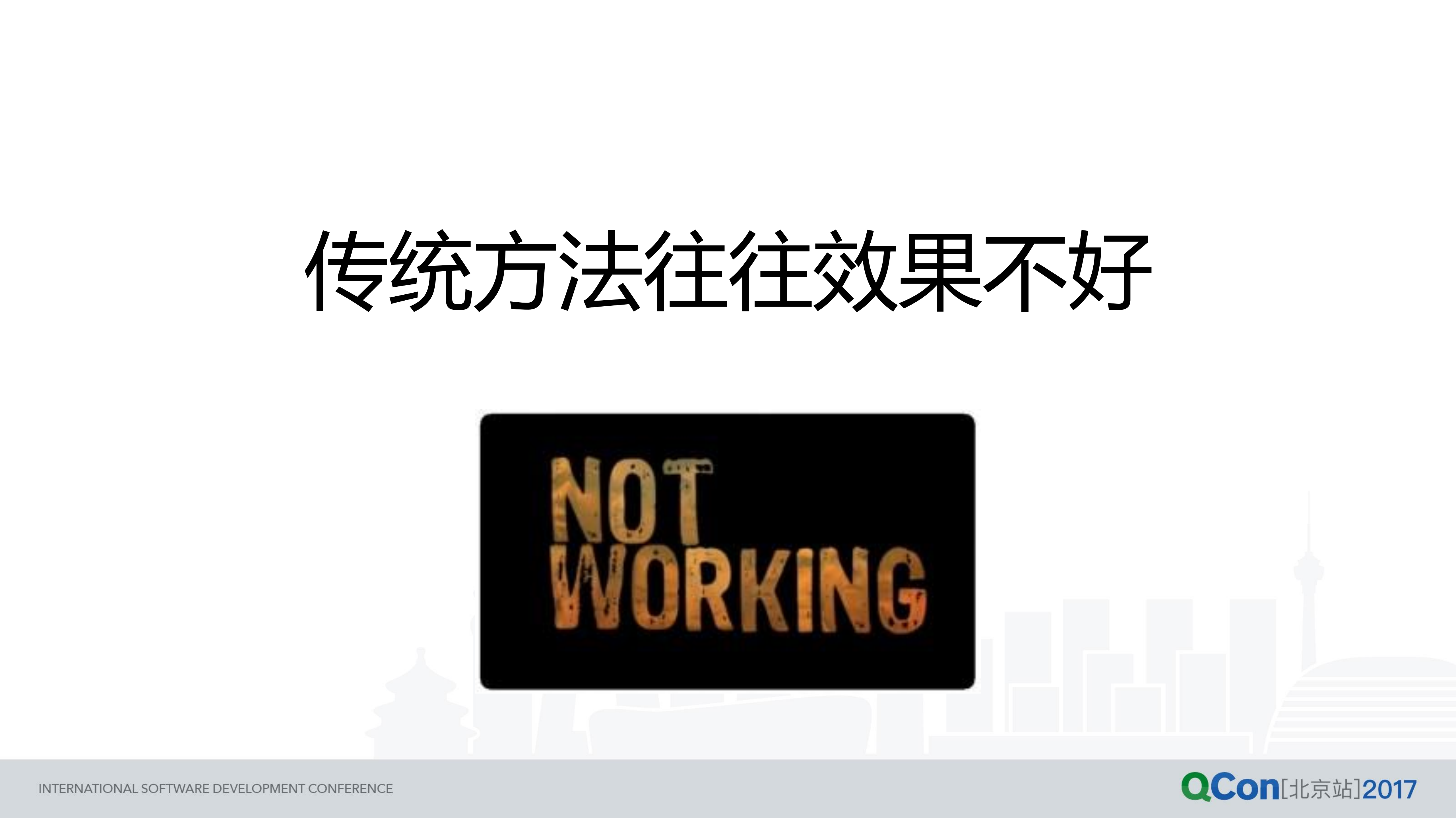 智能运维里的时间序列_ITIL之家(www.itilzj.com)_.PDF 第9页