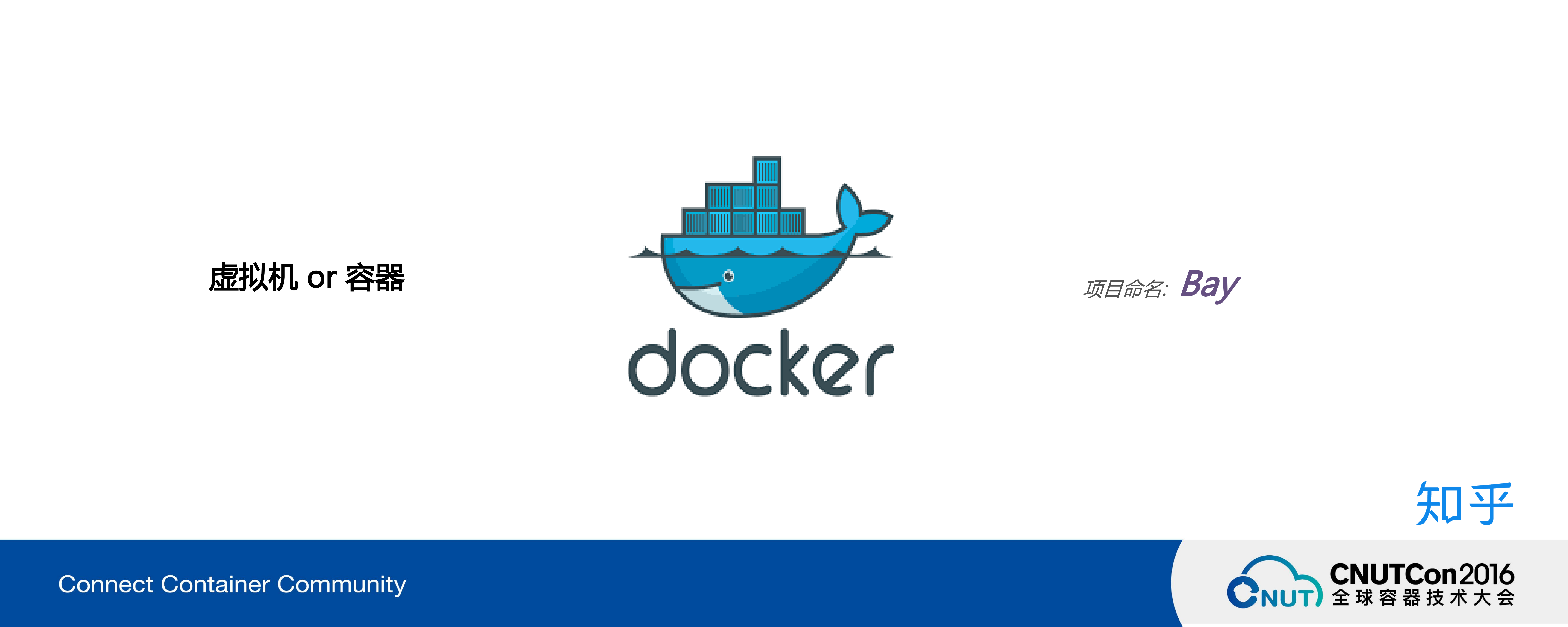 知乎万级规模容器平台架构和实战_ITIL之家(www.itilzj.com)_.PDF 第10页