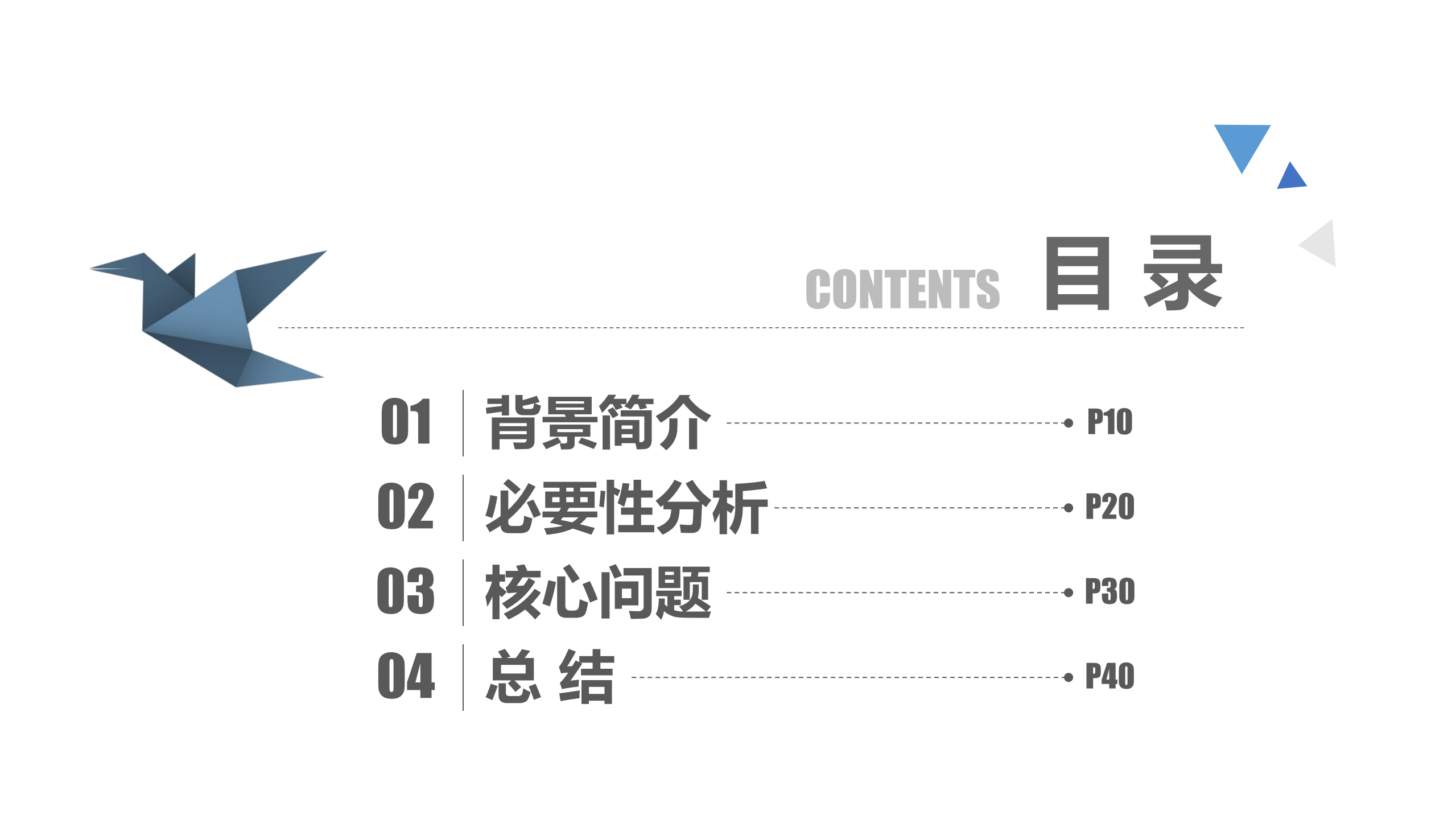 IT企业的“361”绩效管理_ITIL之家(www.itilzj.com)_.PDF 第1页