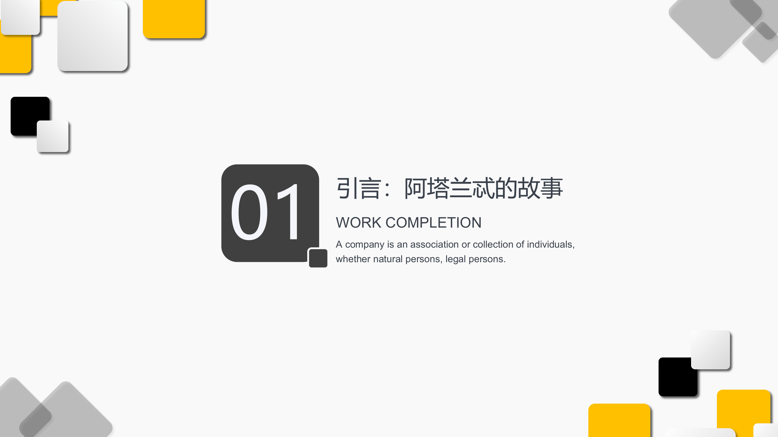 OKR工作法介绍_ITIL之家(www.itilzj.com)_.PPTX 第3页