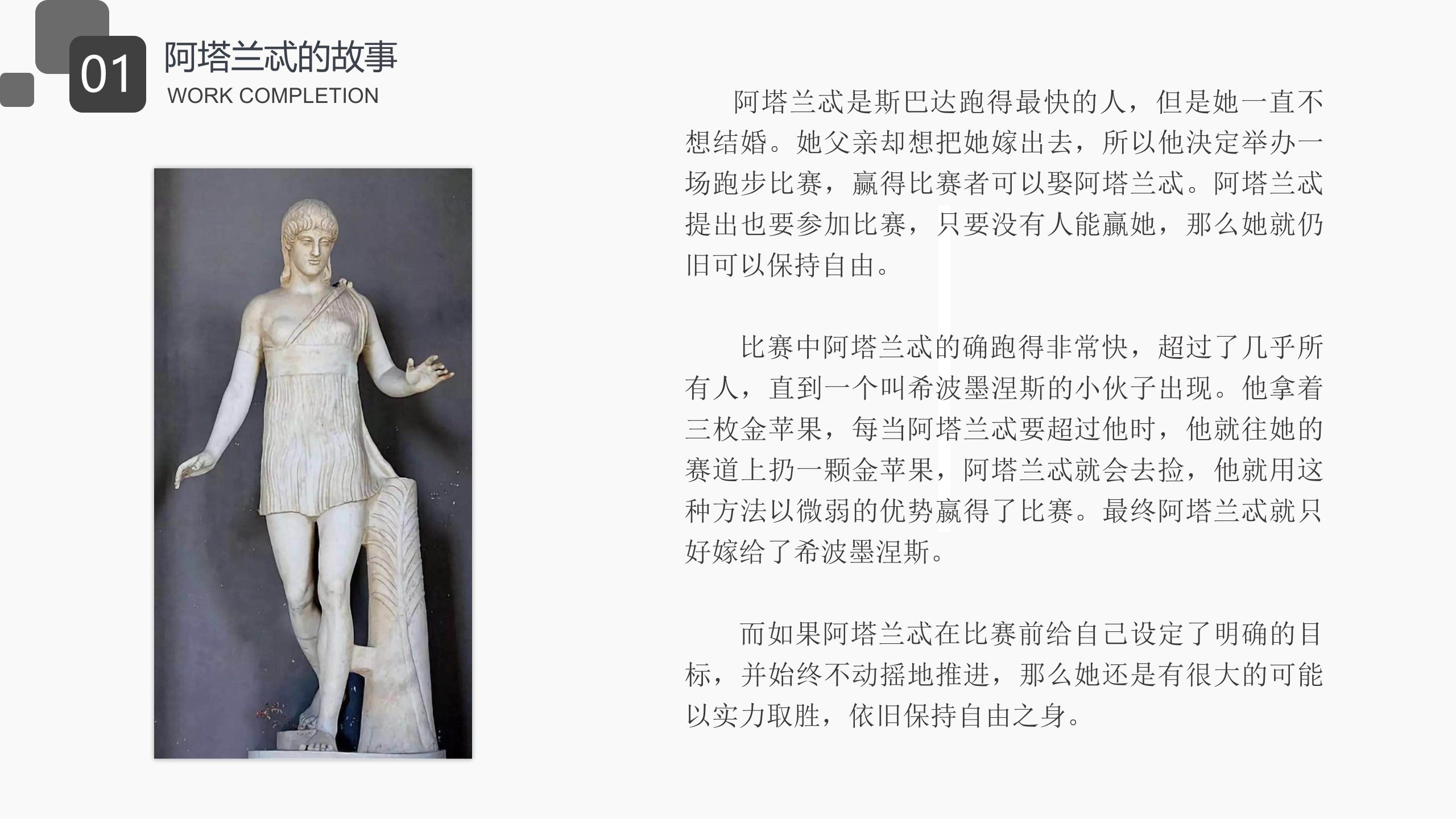 OKR工作法介绍_ITIL之家(www.itilzj.com)_.PPTX 第4页