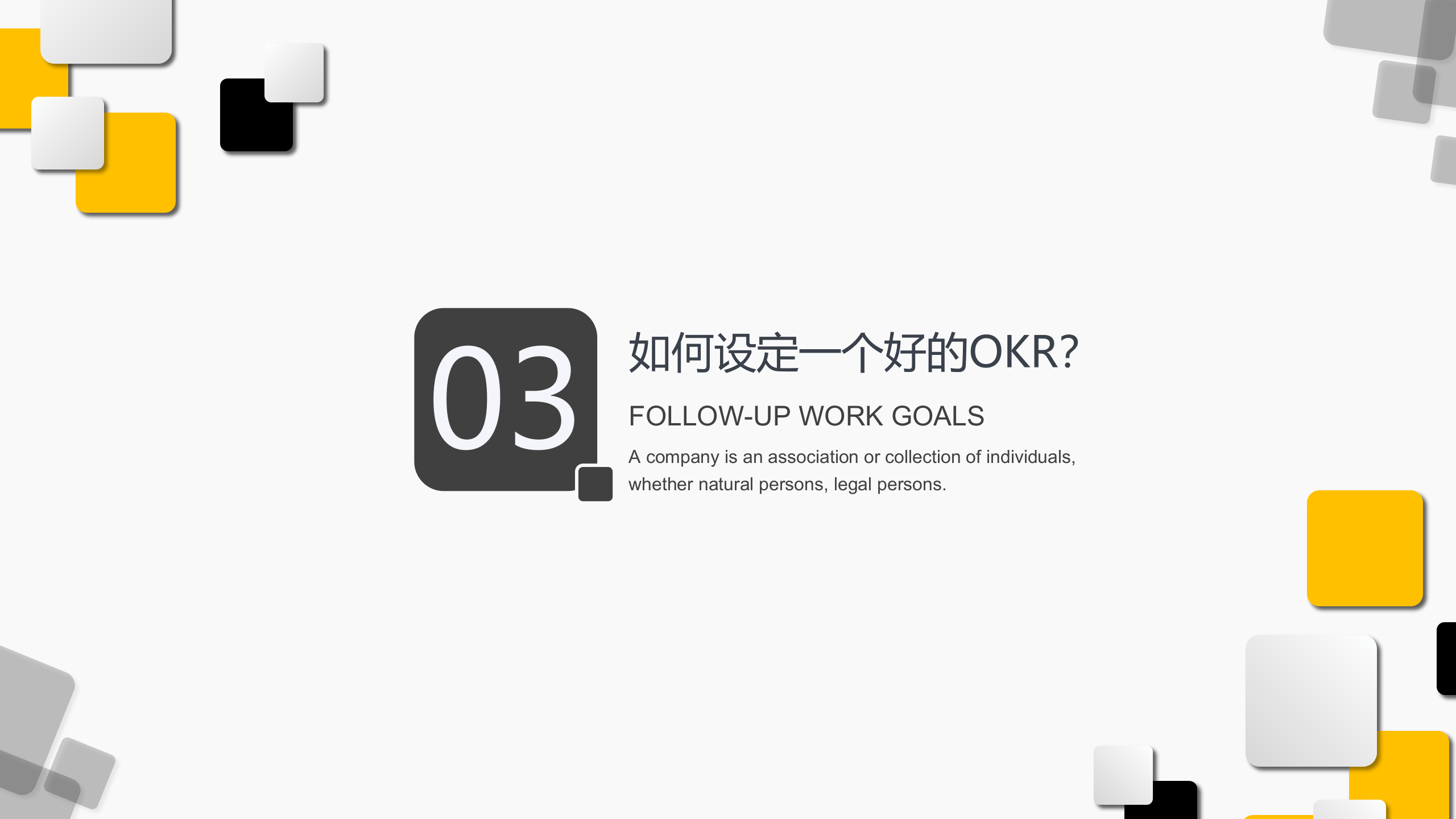 OKR工作法介绍_ITIL之家(www.itilzj.com)_.PPTX 第9页